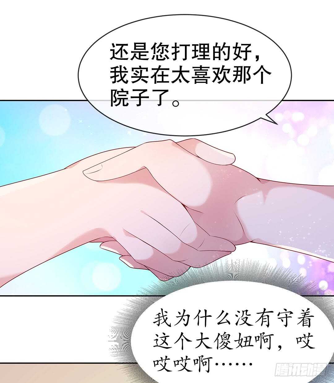 第四十三话-第44话