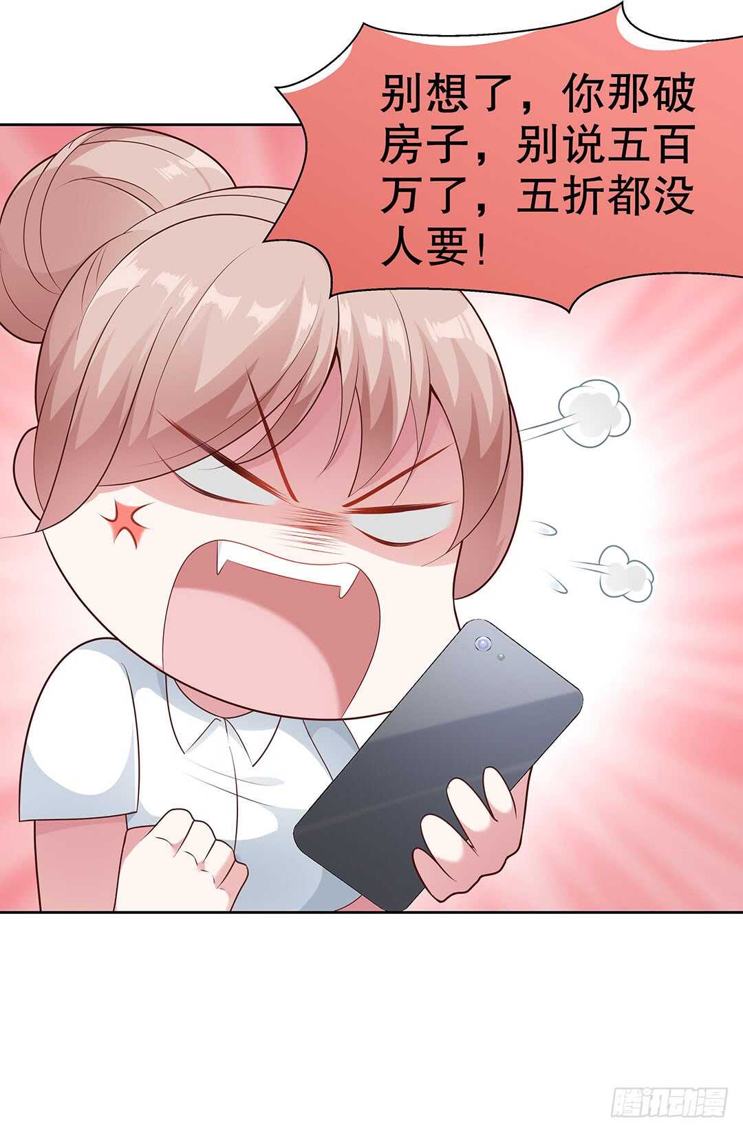 第四十三话-第44话