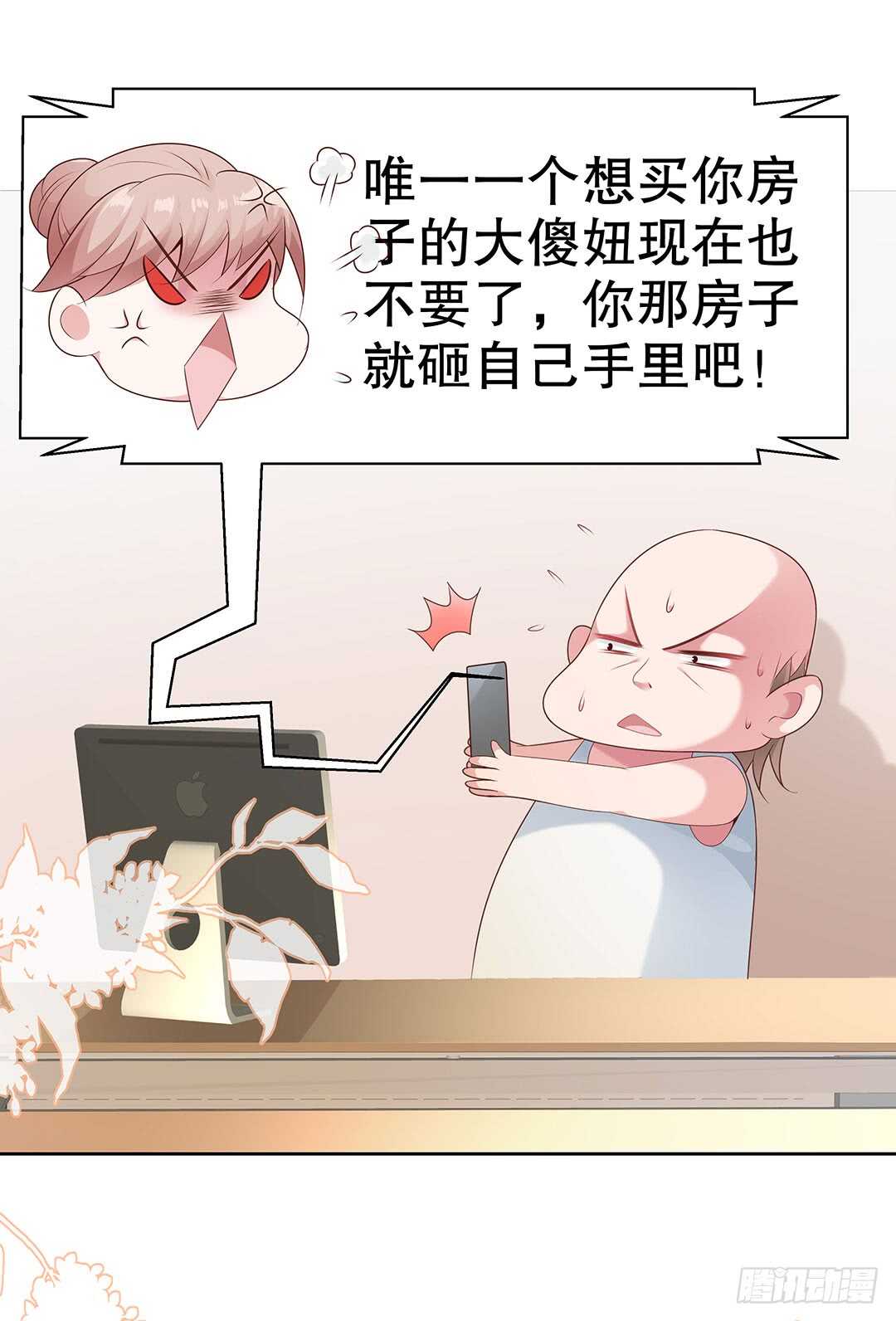 第四十三话-第44话