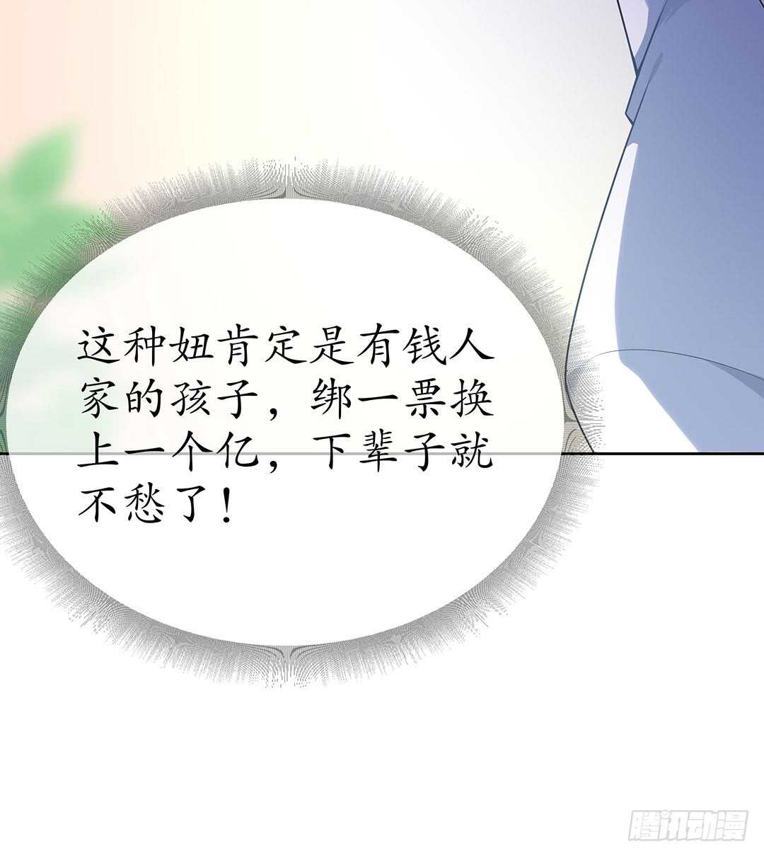 第四十三话-第44话