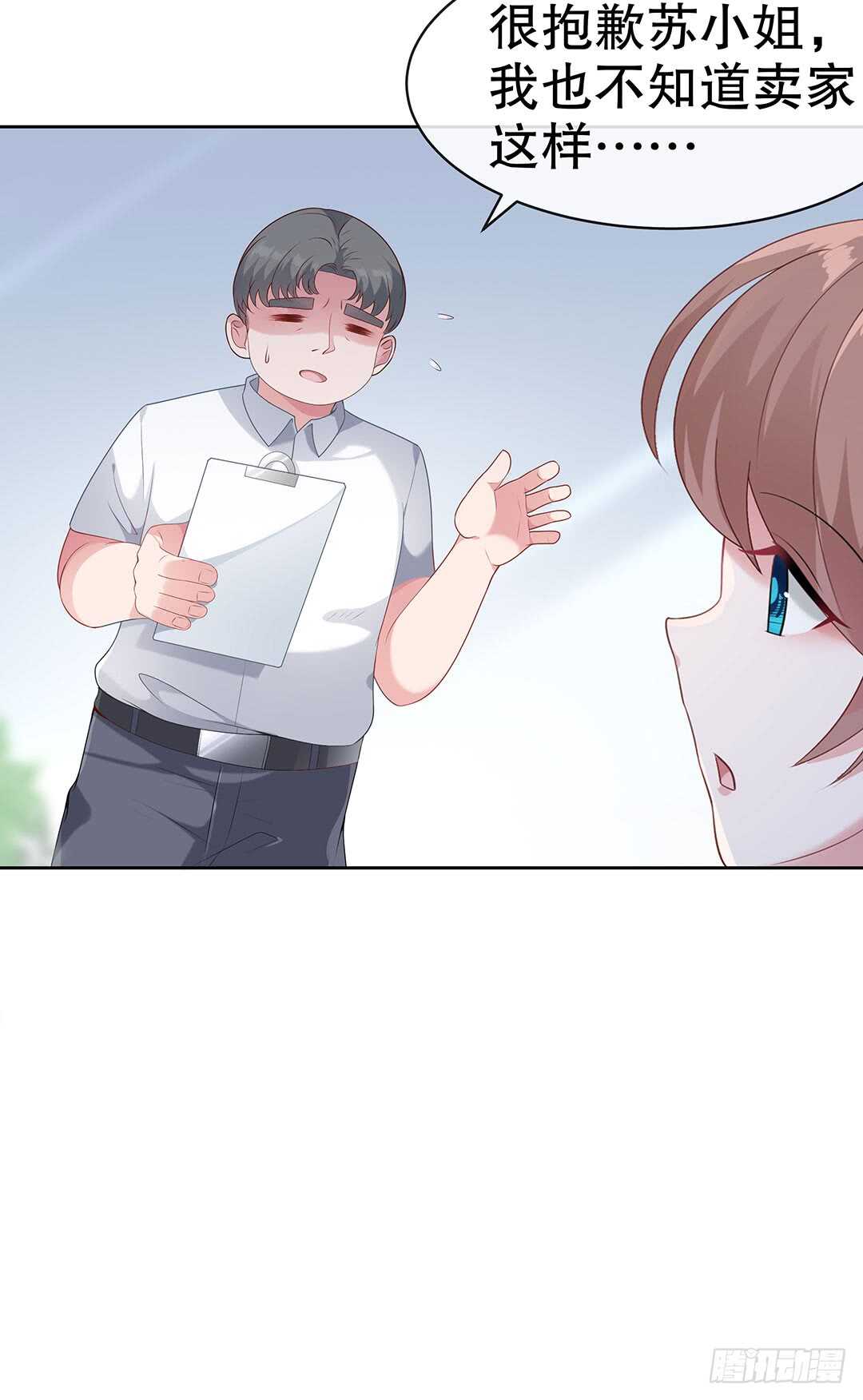 第四十三话-第44话