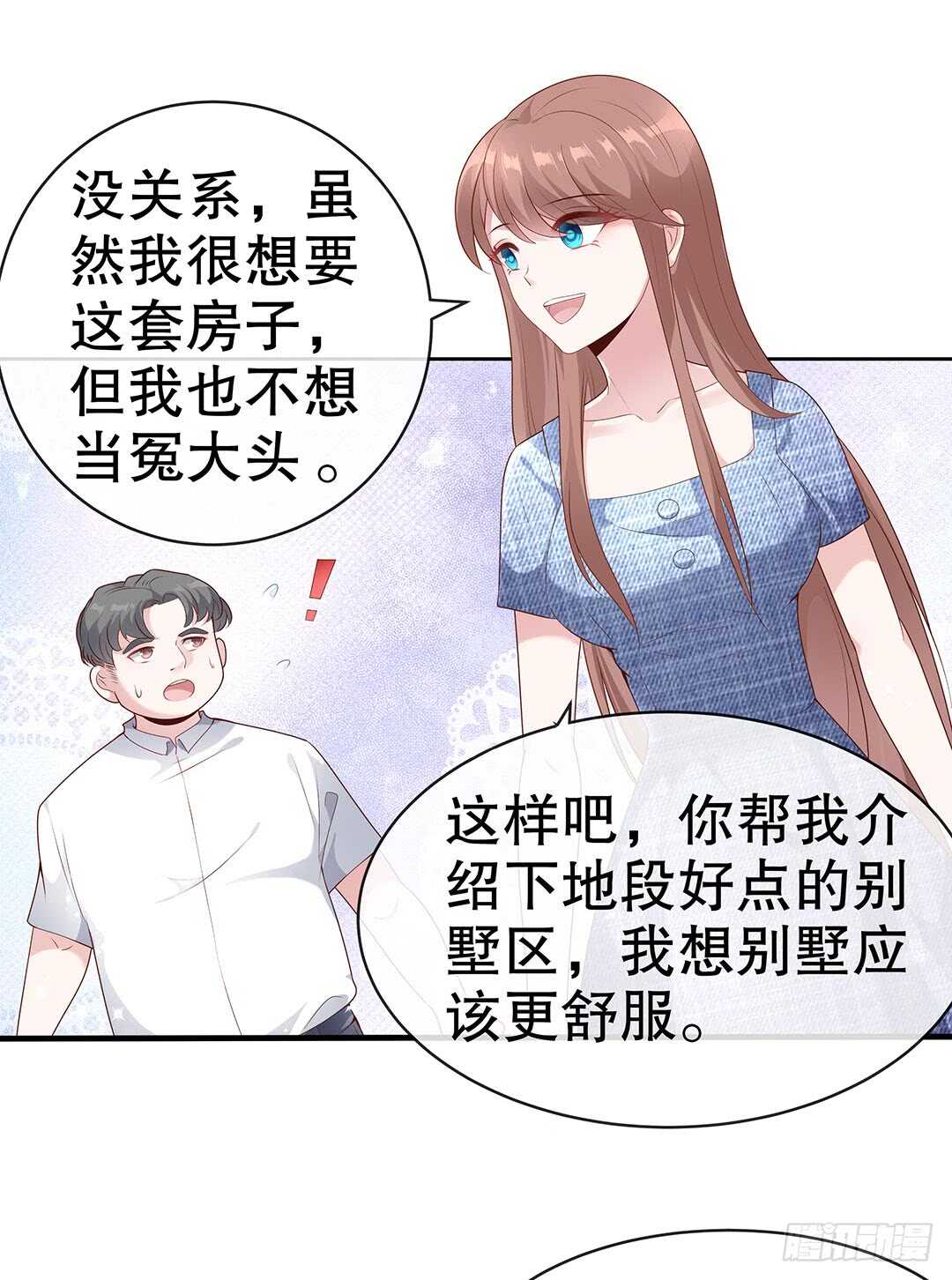 第四十三话-第44话