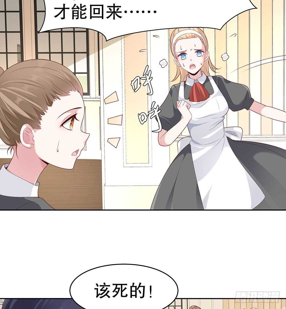 第四十五话-第46话