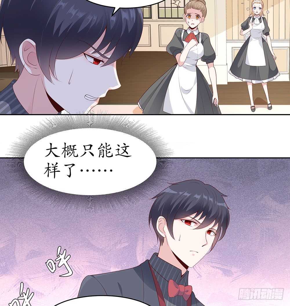 第四十五话-第46话