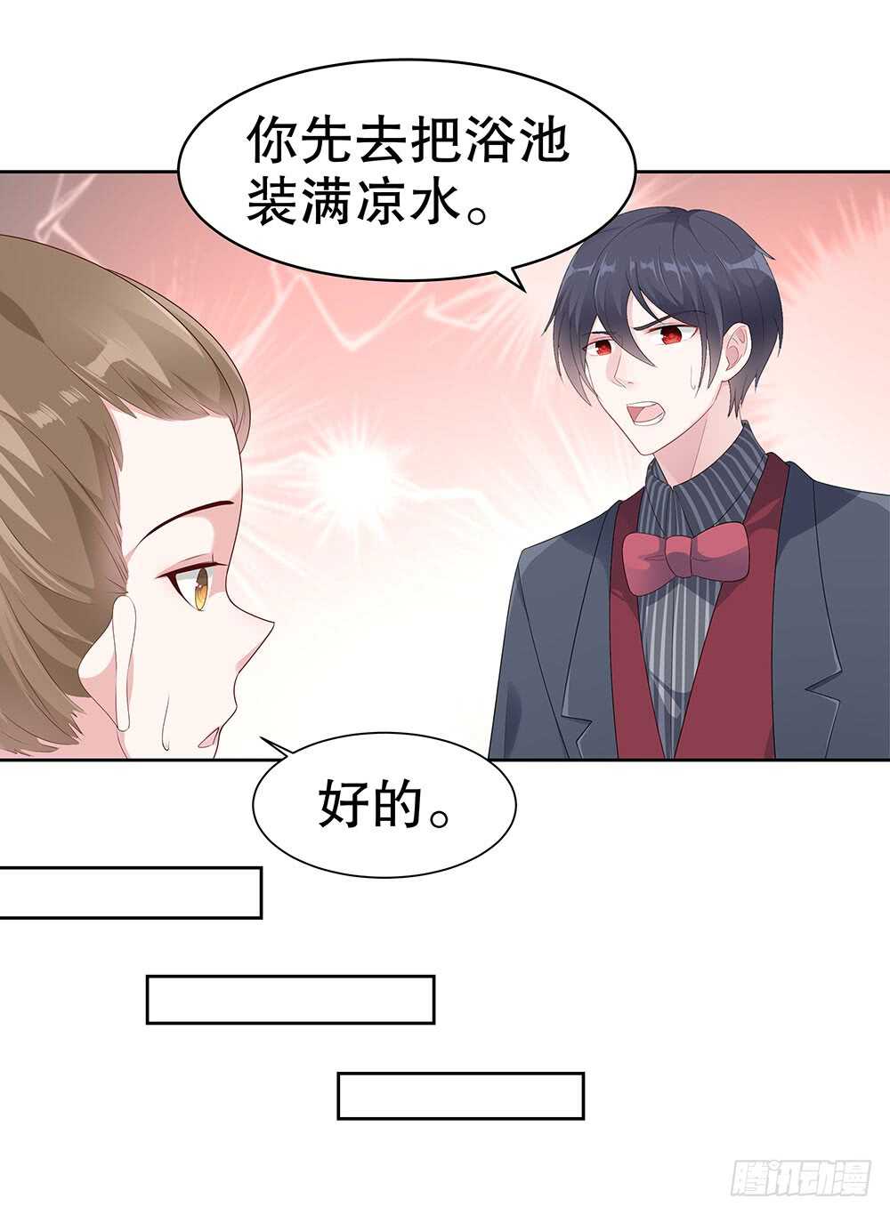 第四十五话-第46话