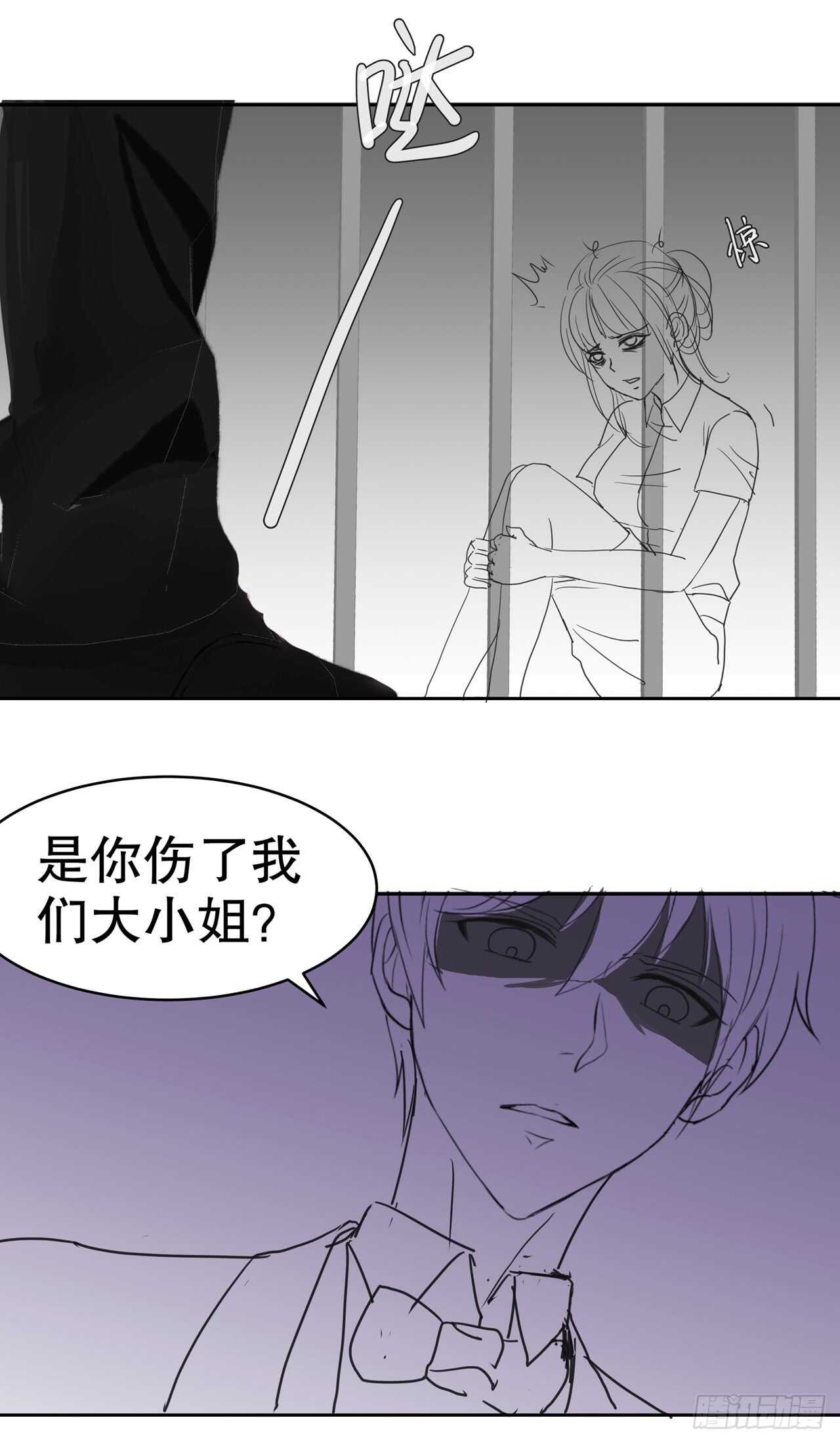 第四十五话-第46话