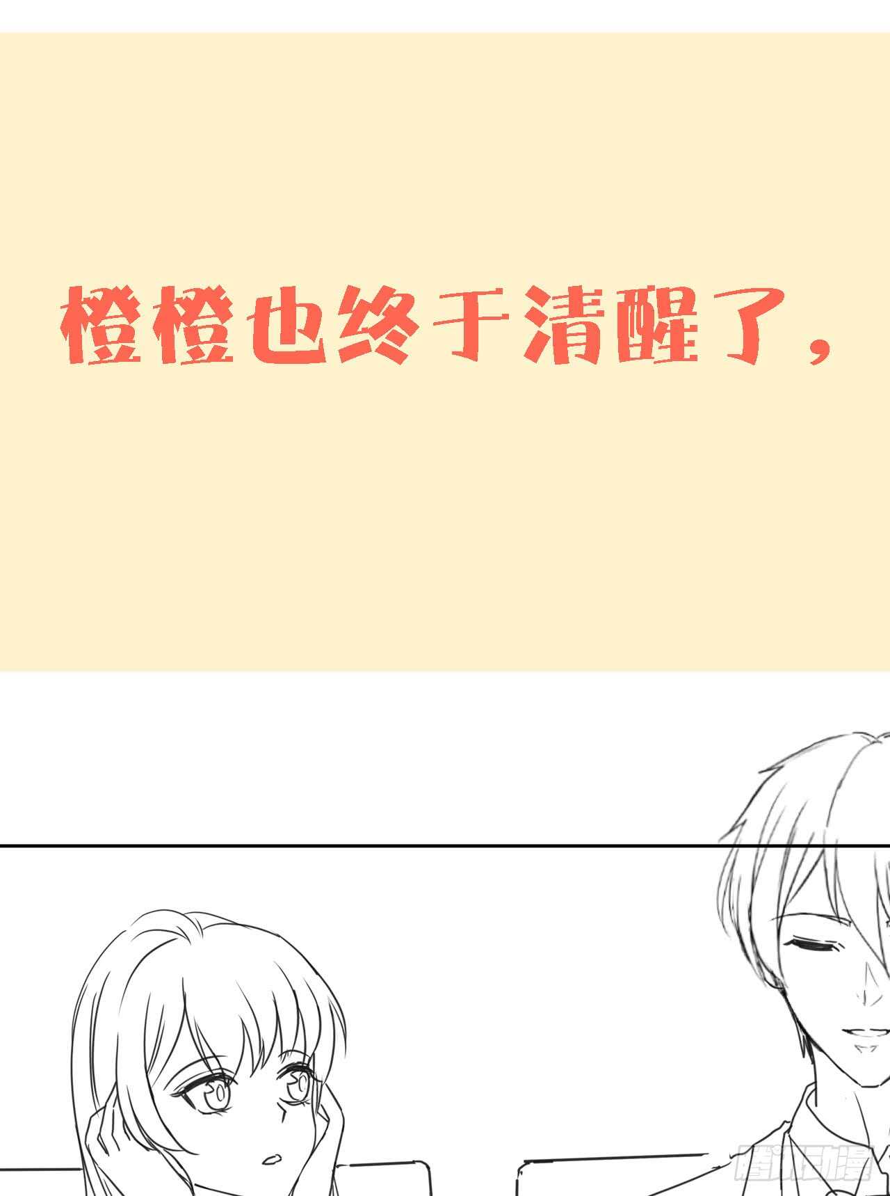 第四十五话-第46话