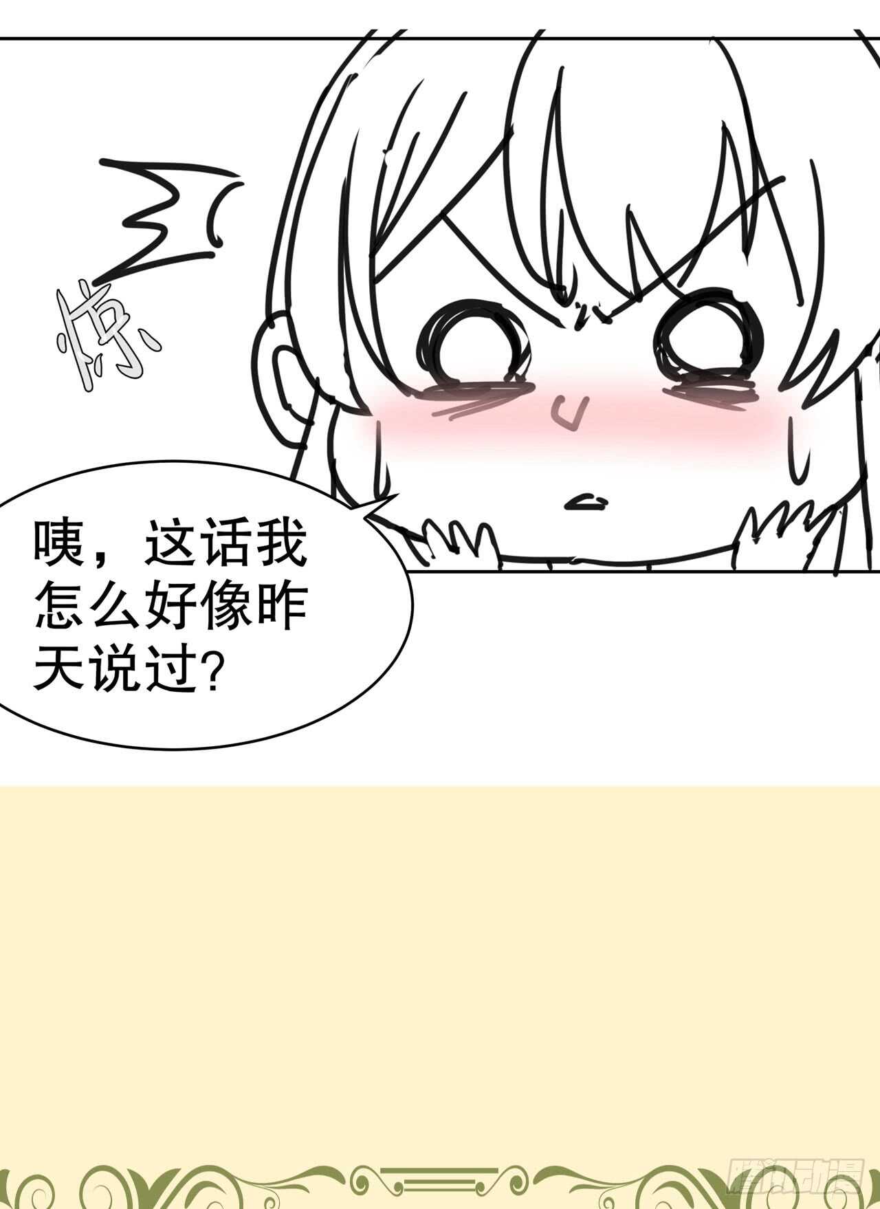 第四十五话-第46话