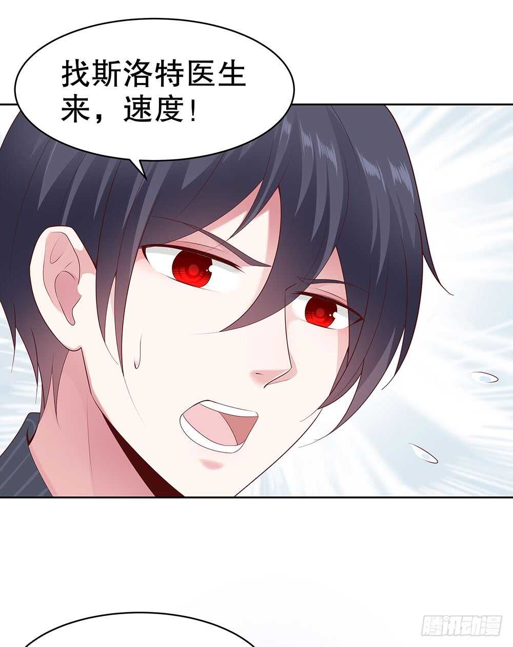第四十五话-第46话