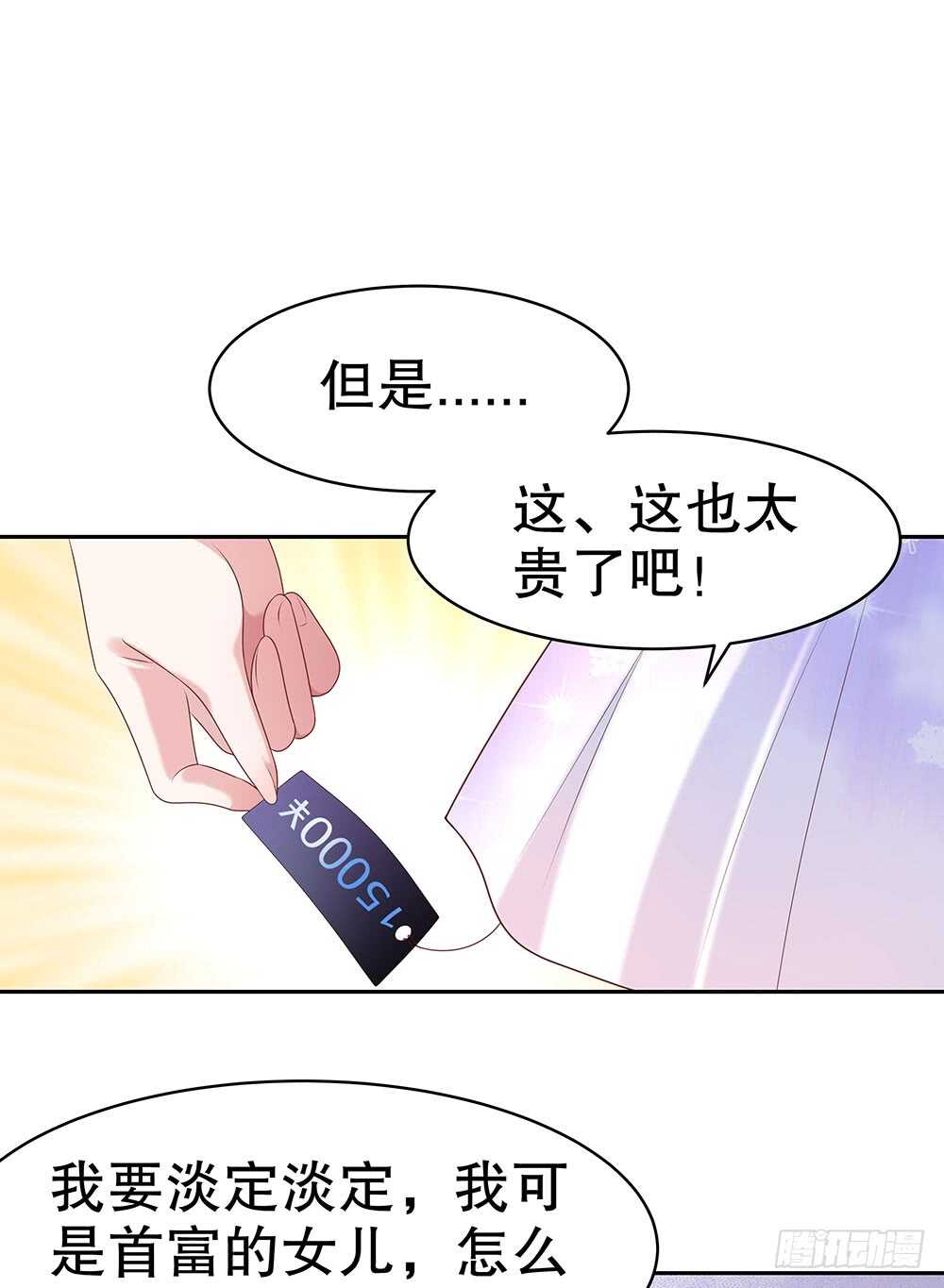 第四十七话-第48话