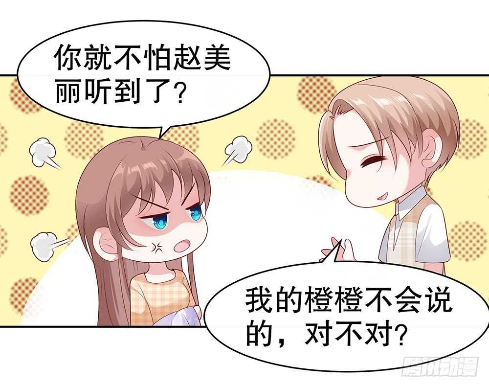 第四十七话-第48话
