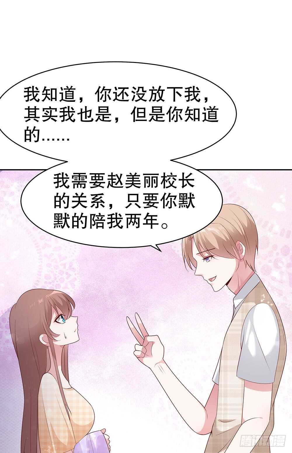 第四十七话-第48话