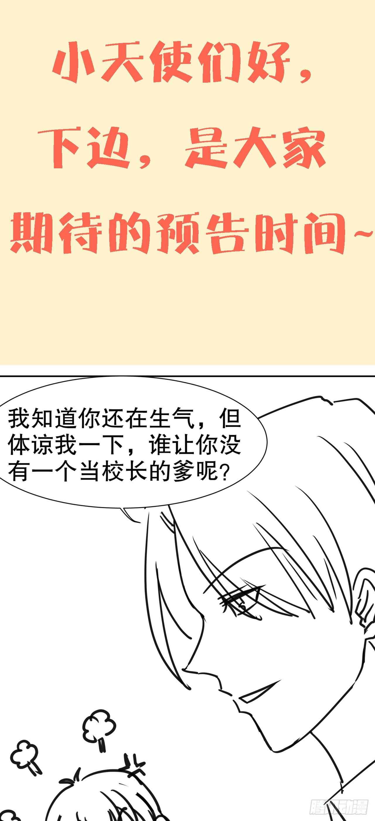 第四十七话-第48话