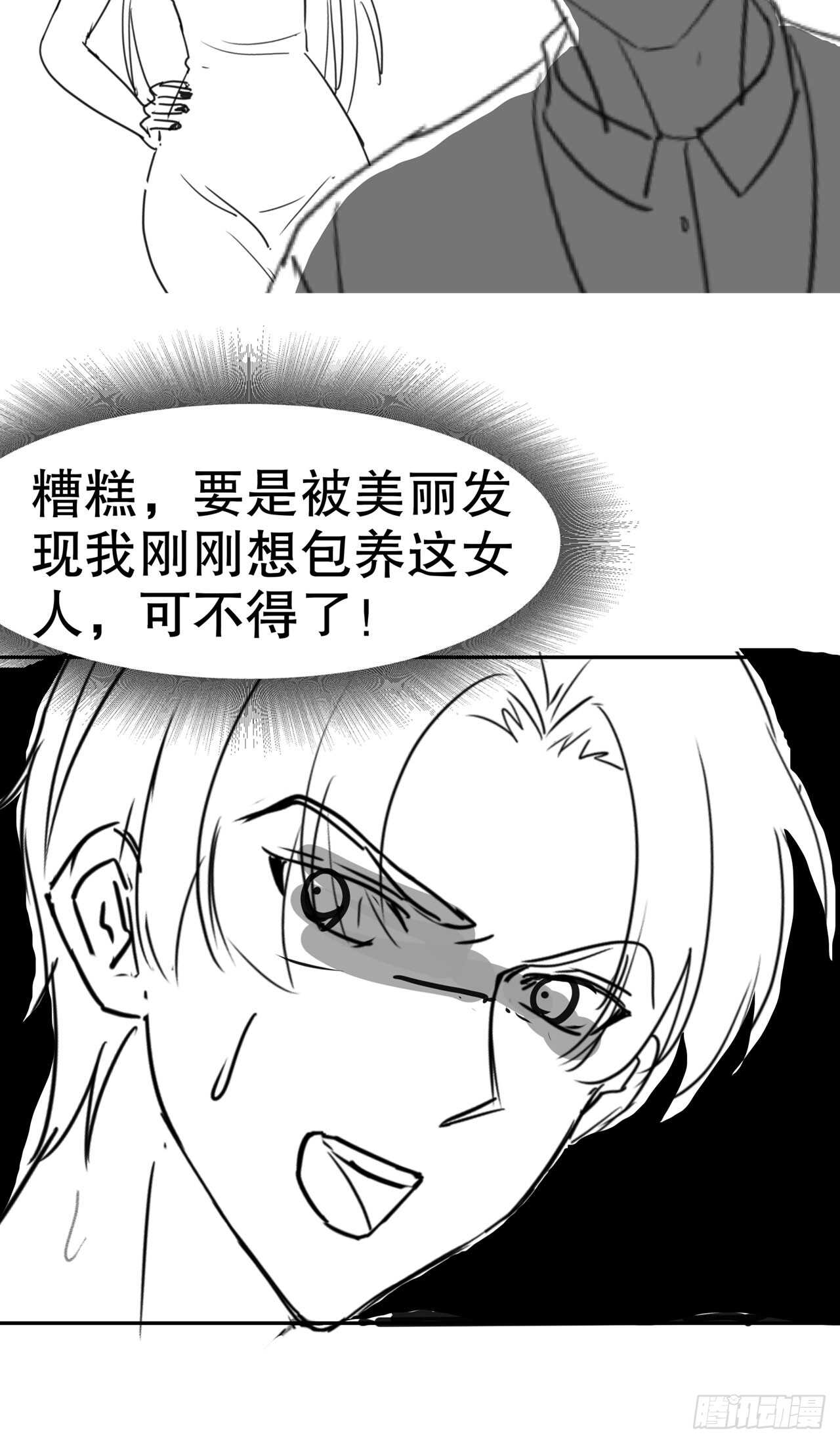 第四十七话-第48话