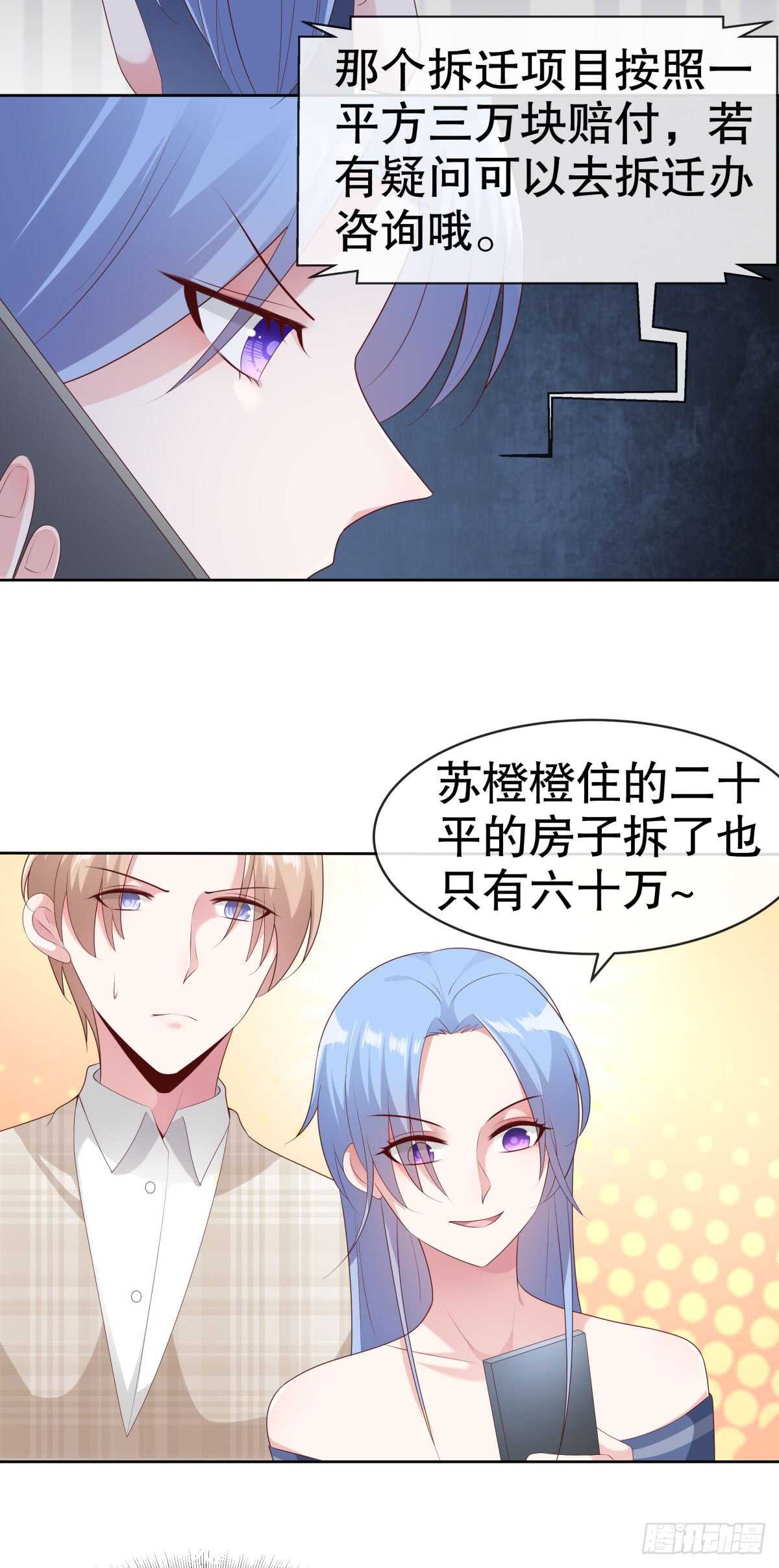 第四十九话-第50话