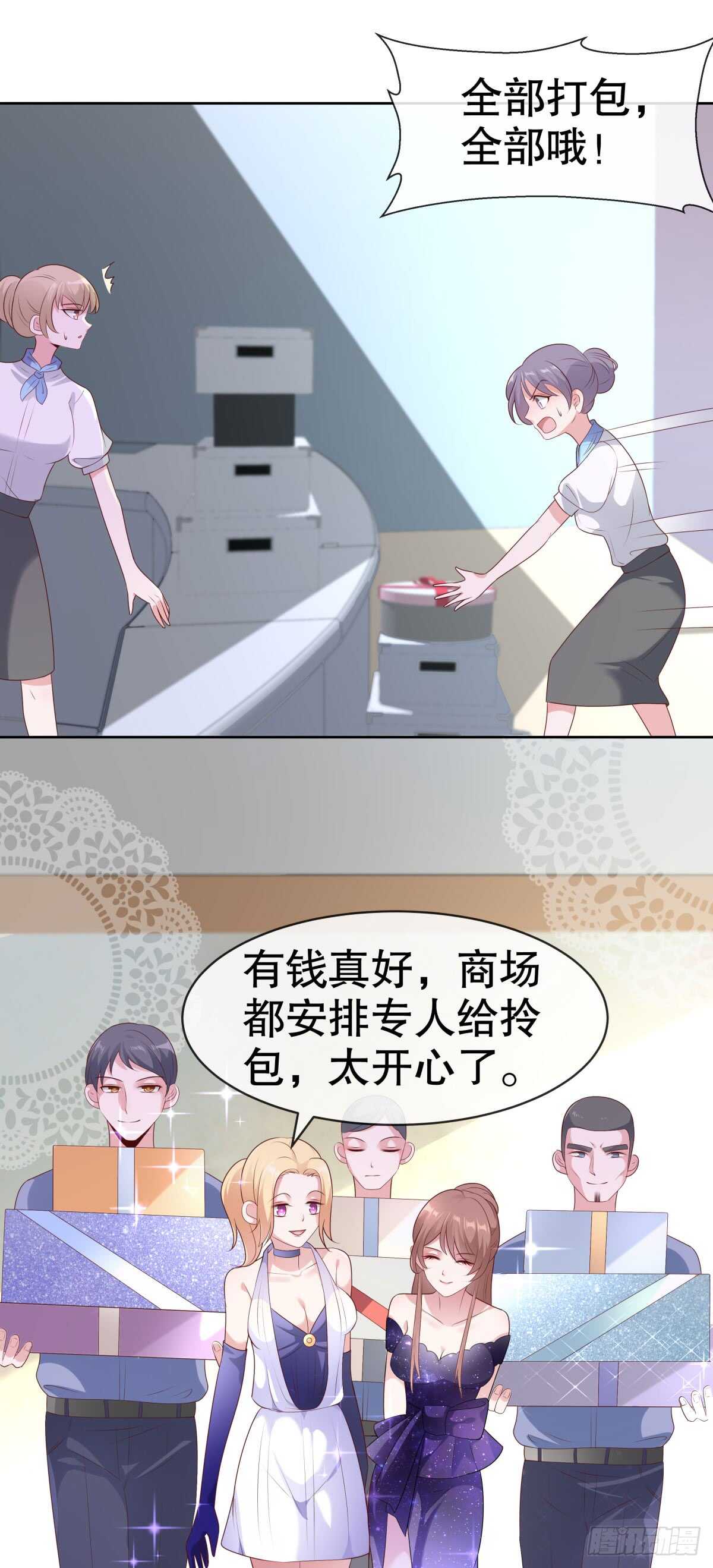 第四十九话-第50话