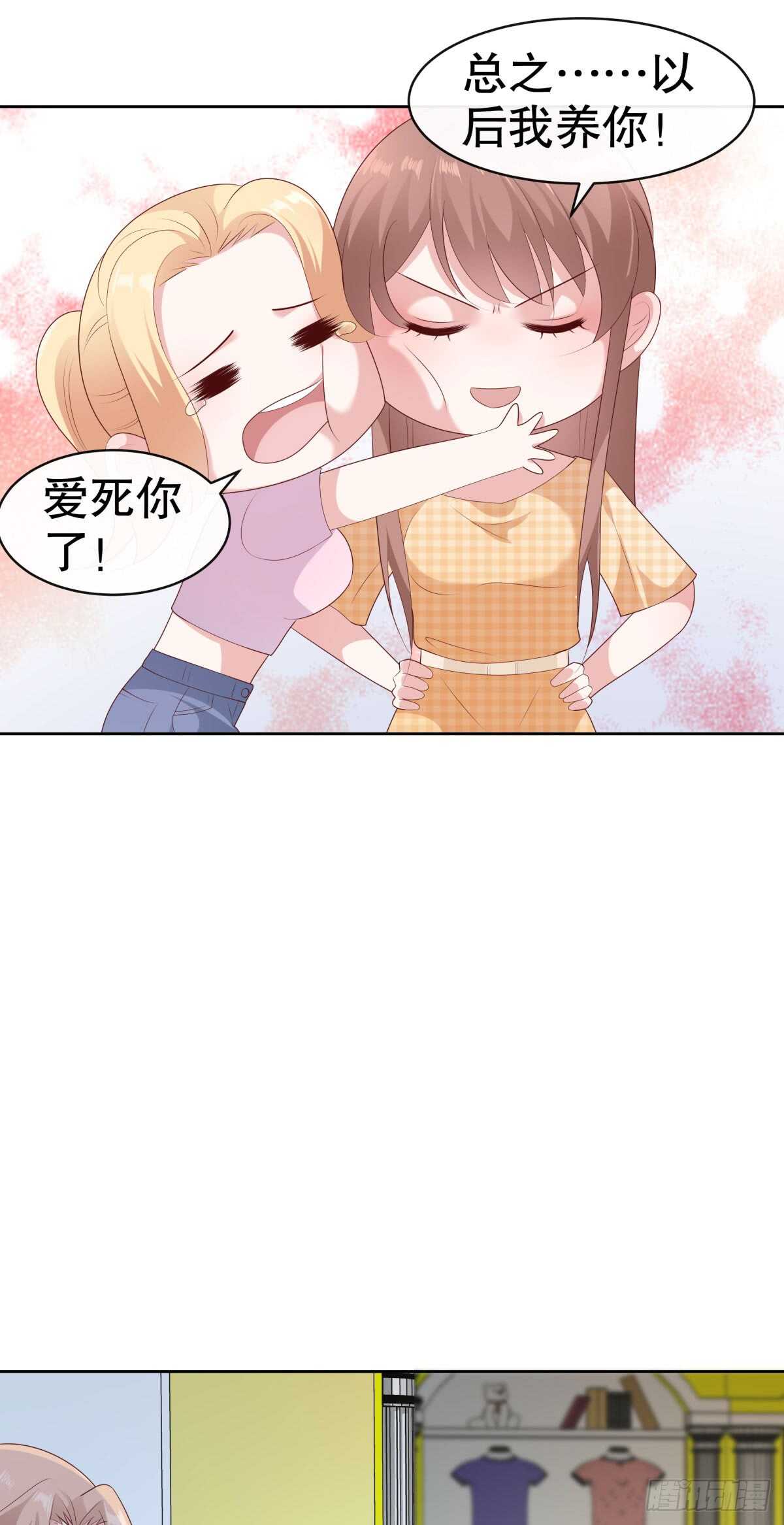 第四十九话-第50话