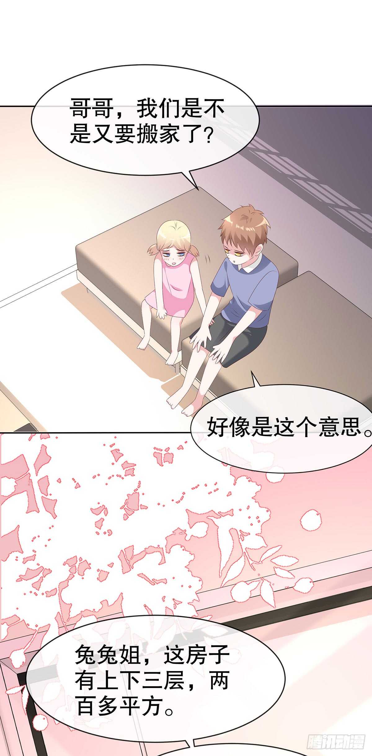 第五十一话-第52话