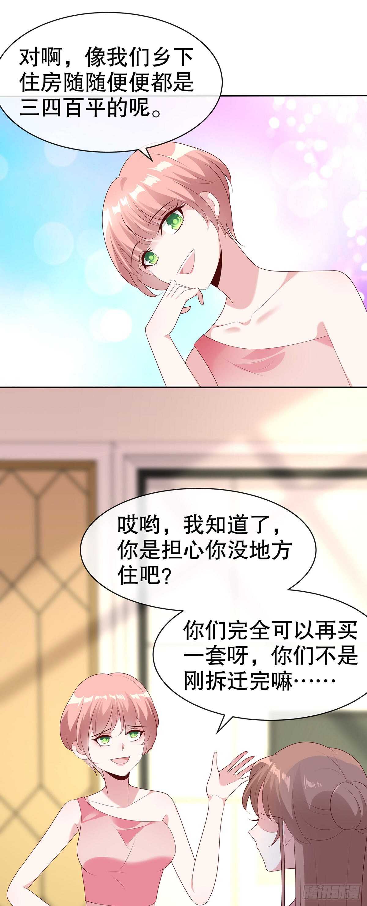 第五十一话-第52话