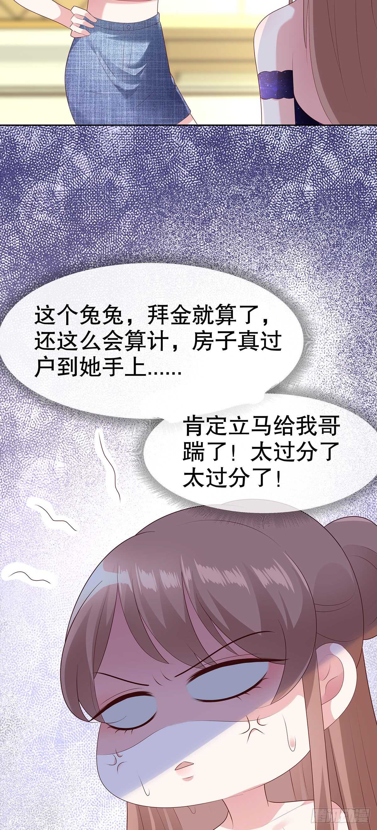 第五十一话-第52话