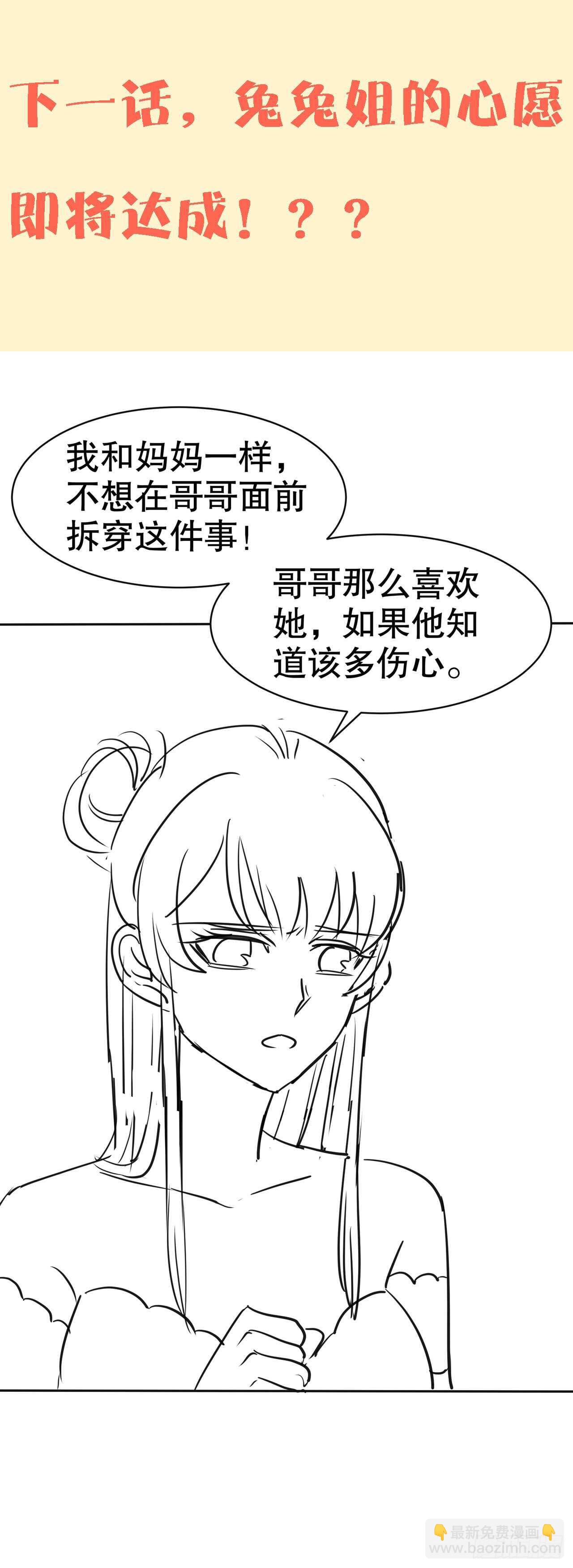 第五十一话-第52话