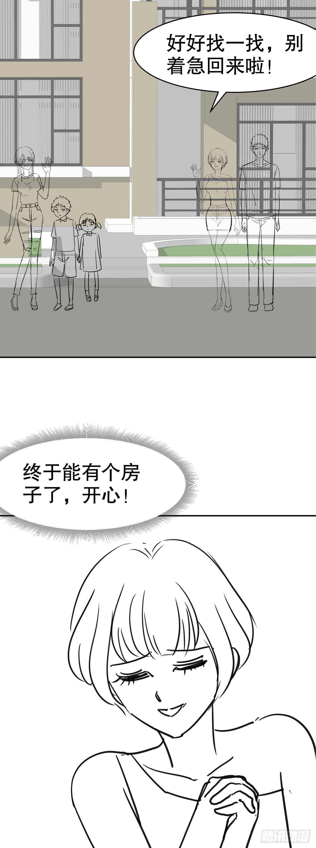 第五十一话-第52话