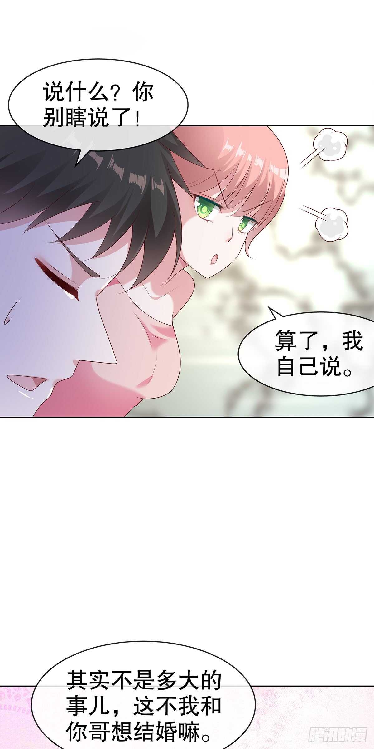 第五十一话-第52话