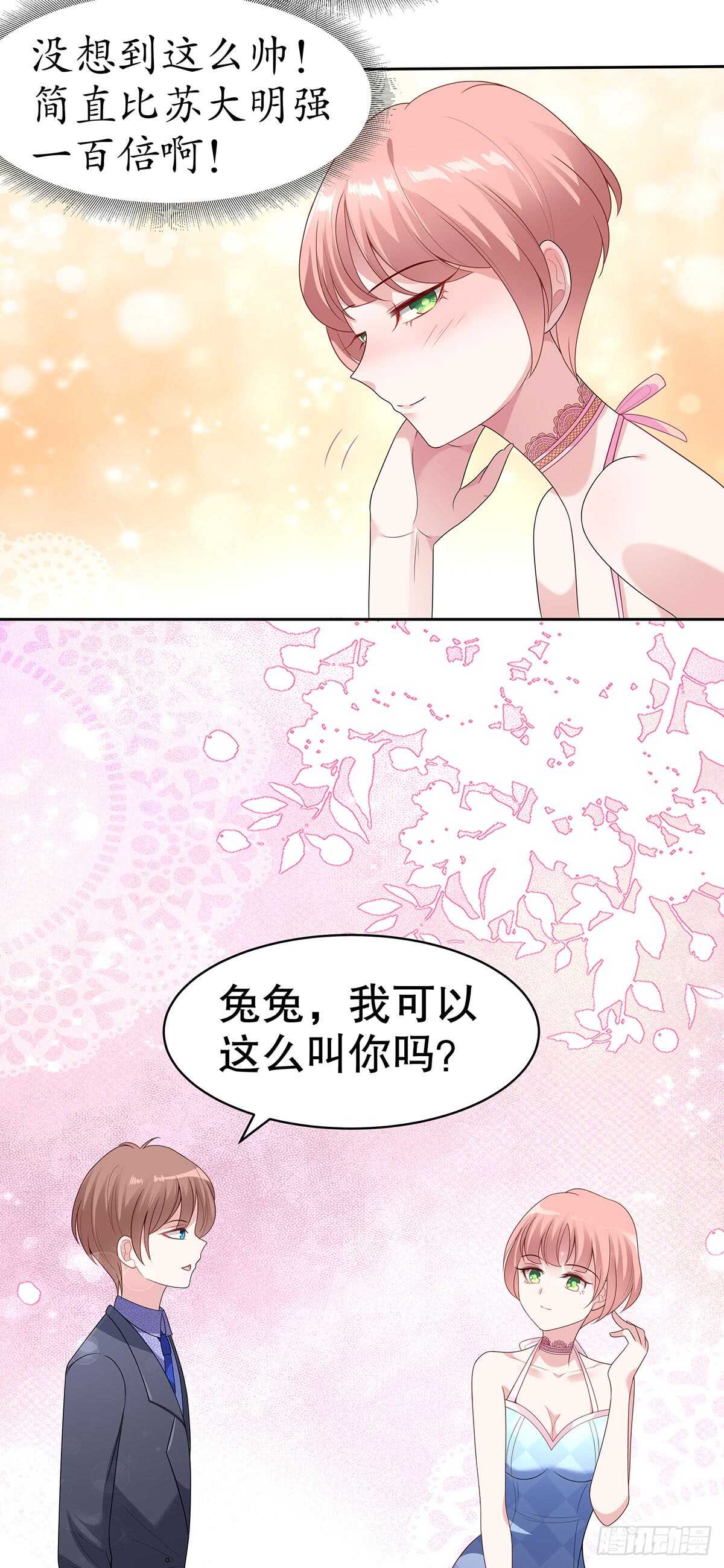 第五十三话-第54话
