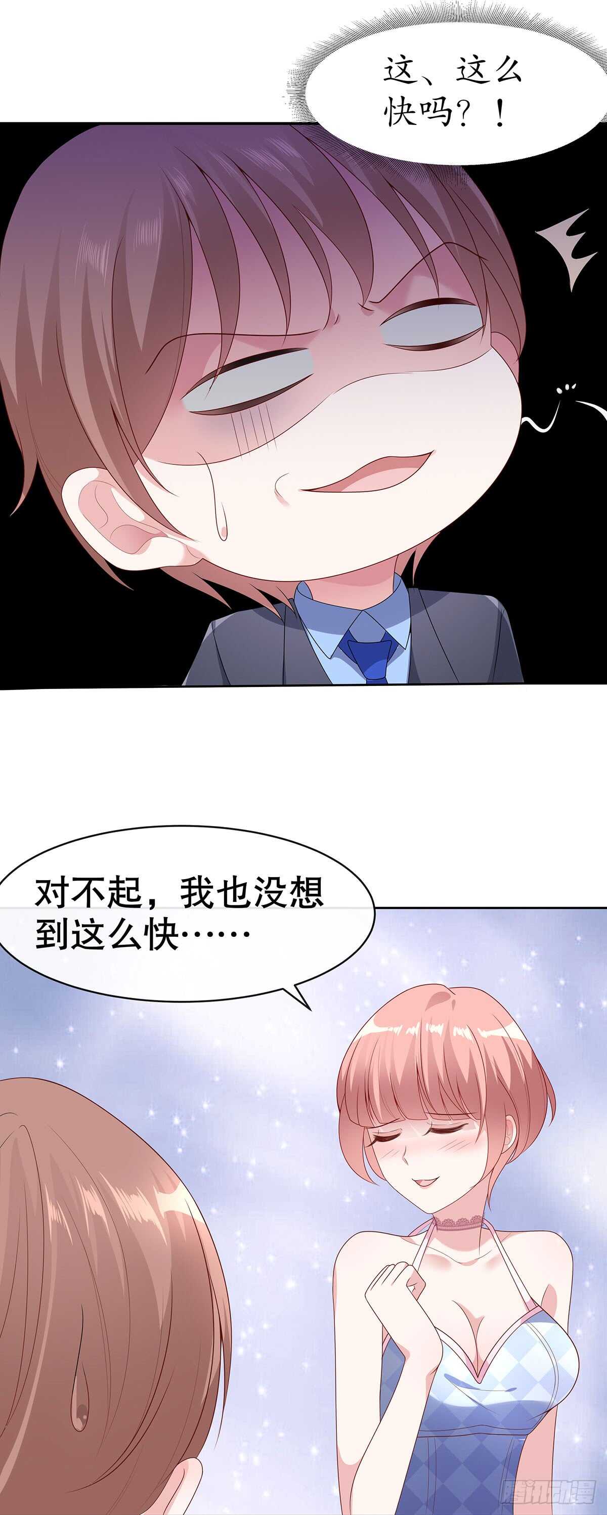 第五十三话-第54话