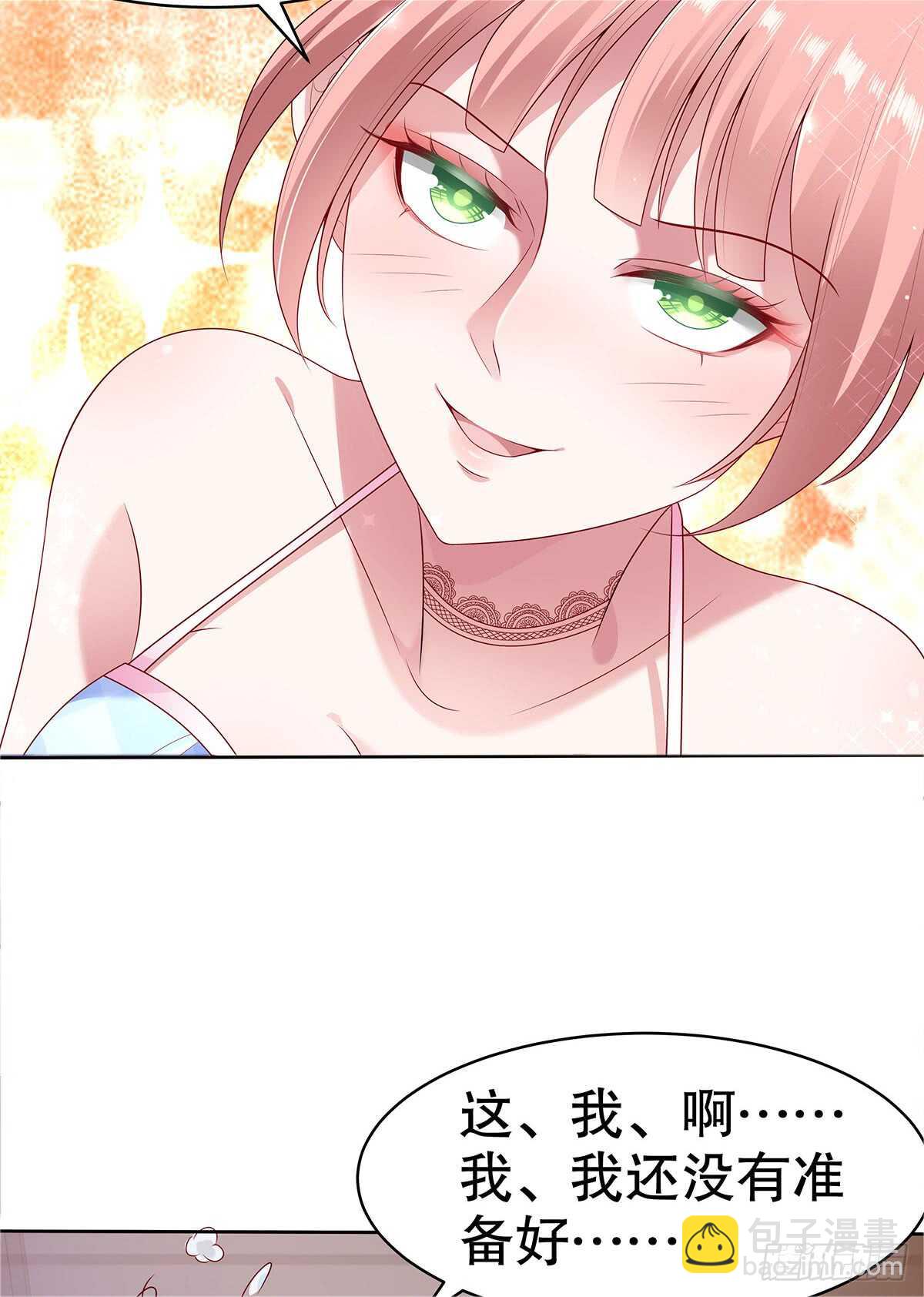 第五十三话-第54话