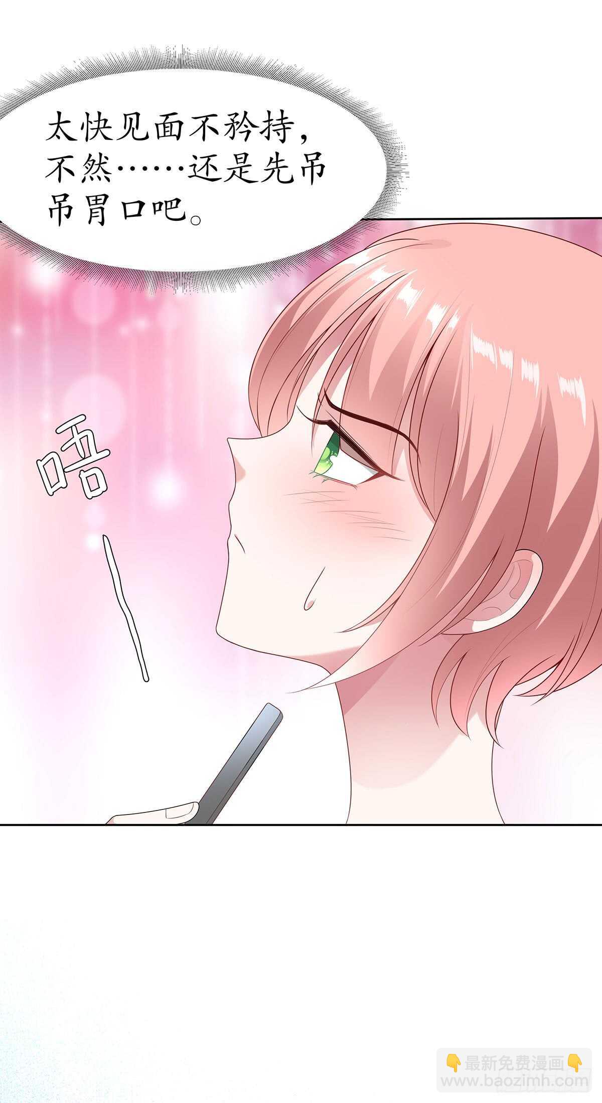 第五十三话-第54话
