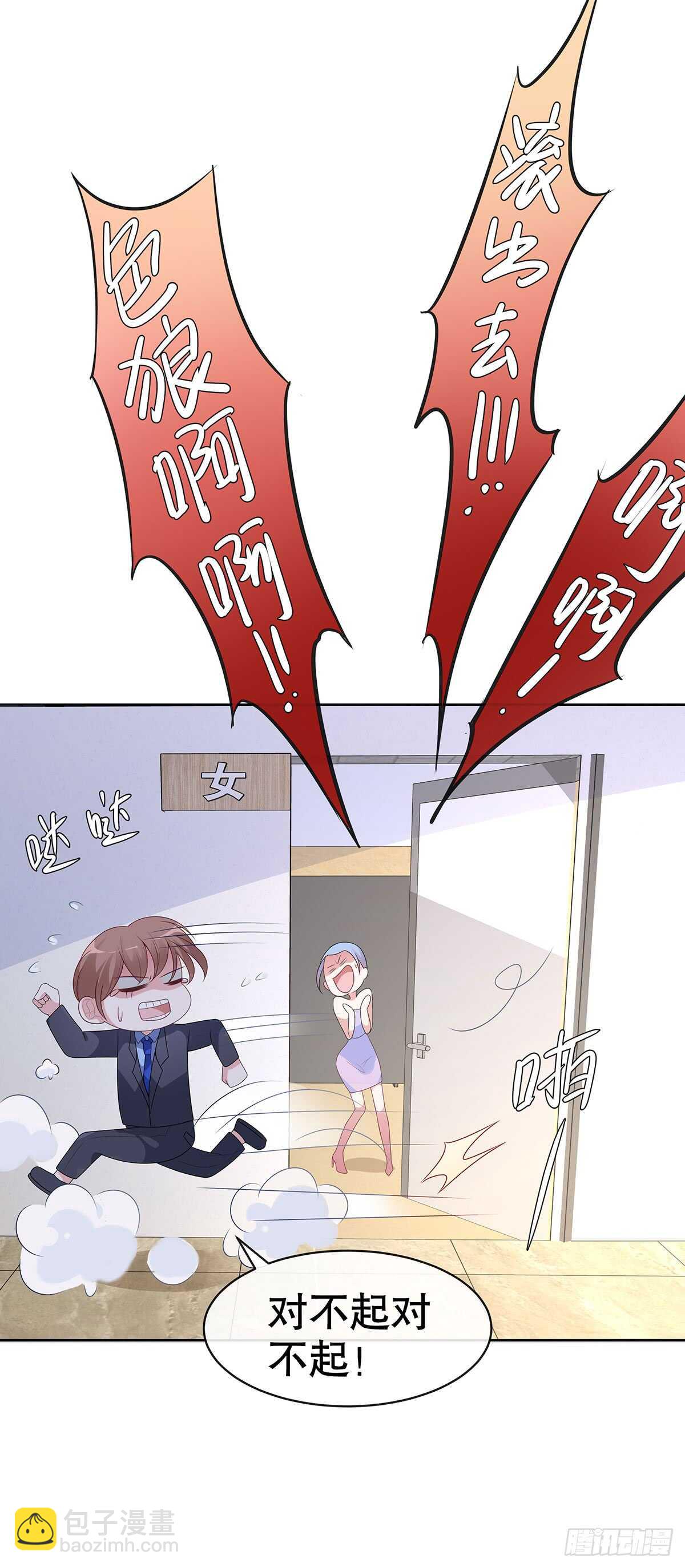 第五十三话-第54话