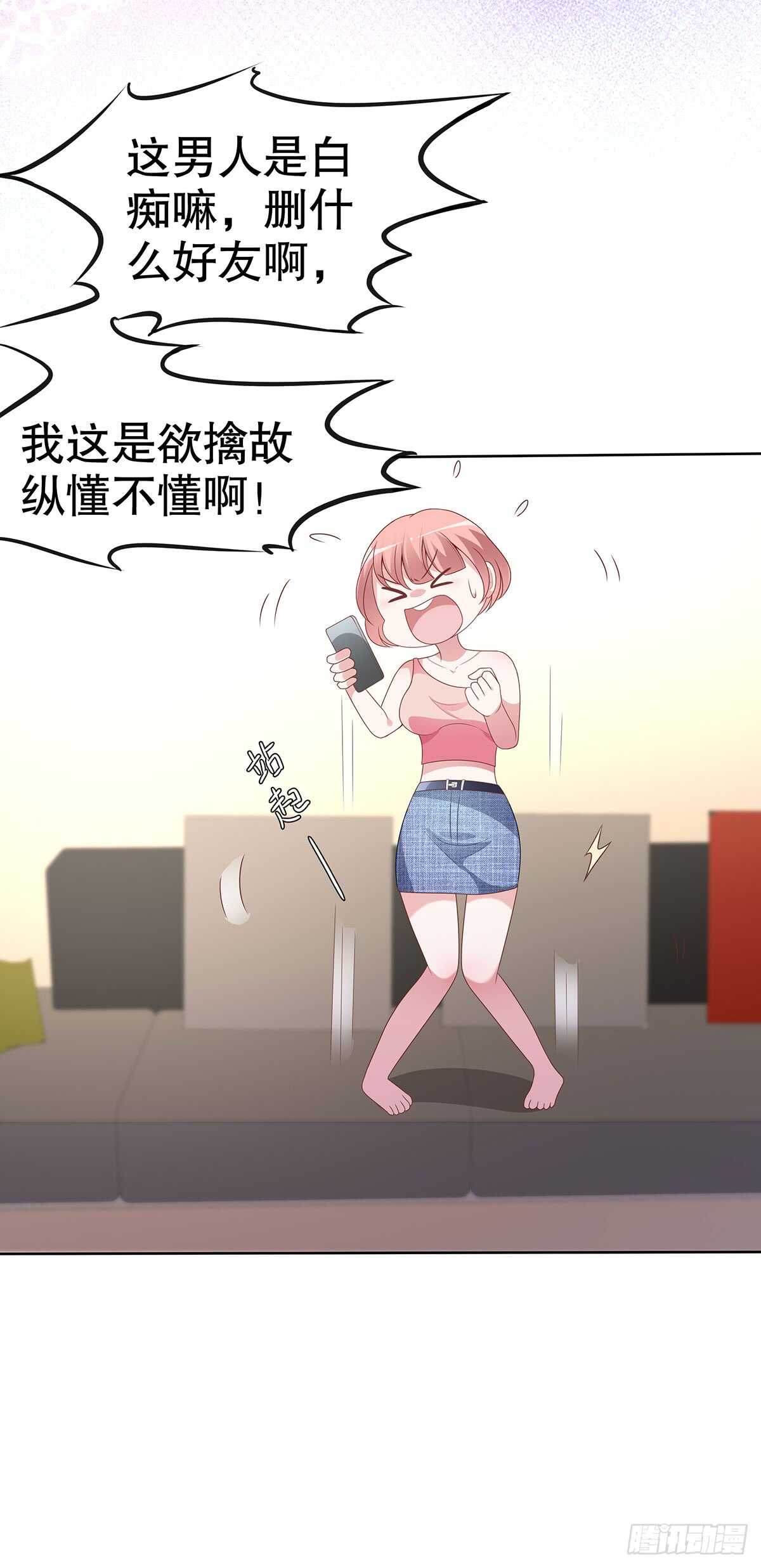 第五十三话-第54话