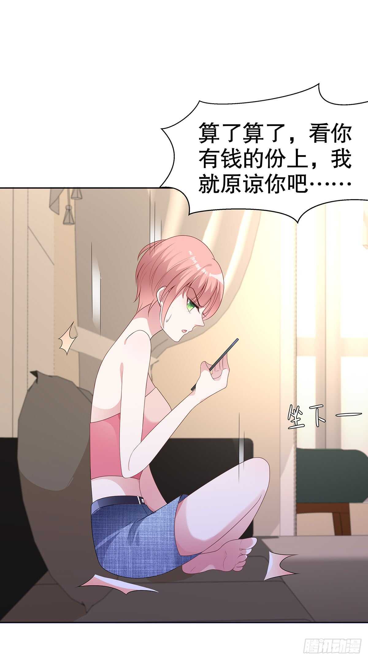 第五十三话-第54话