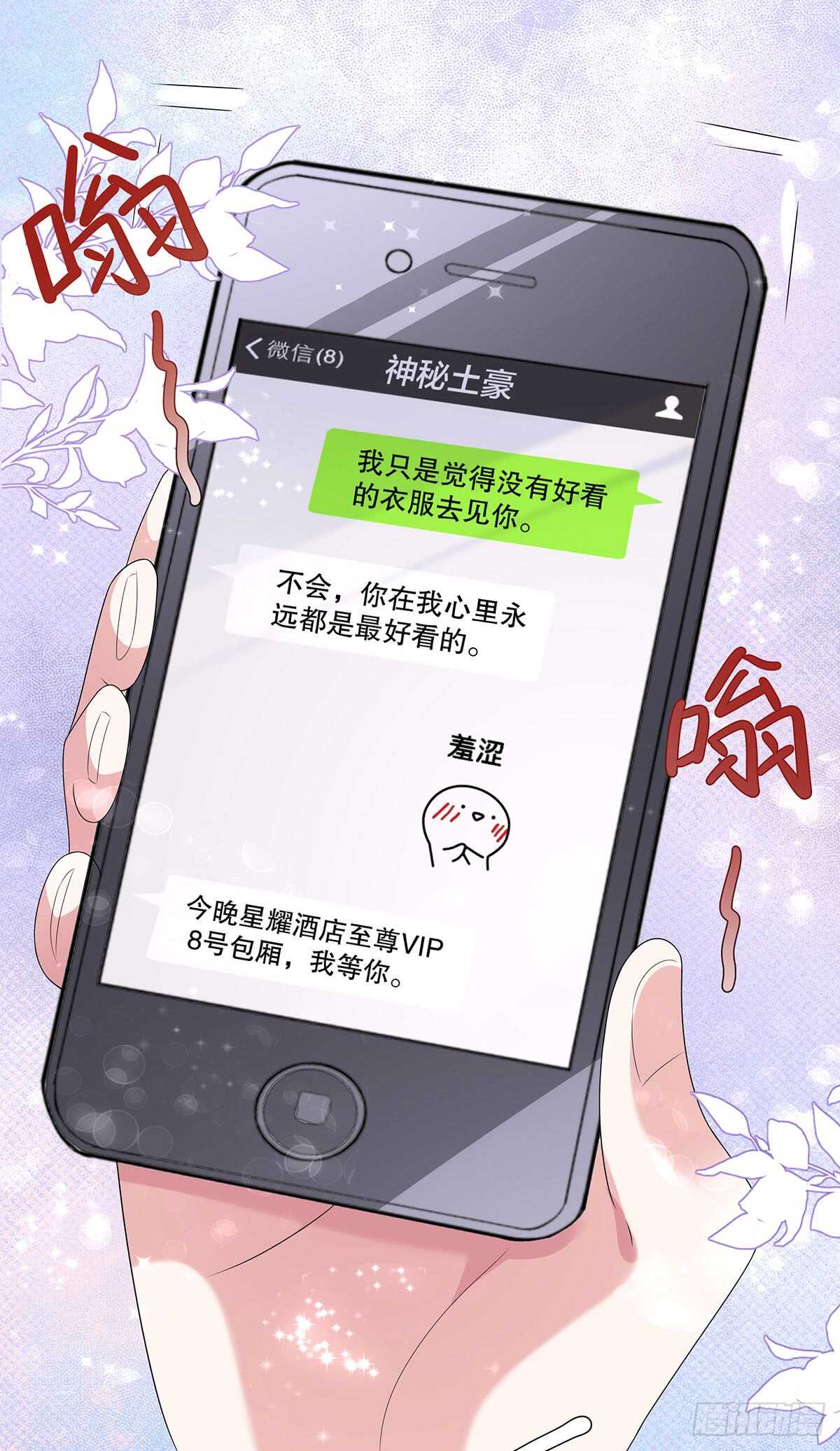 第五十三话-第54话