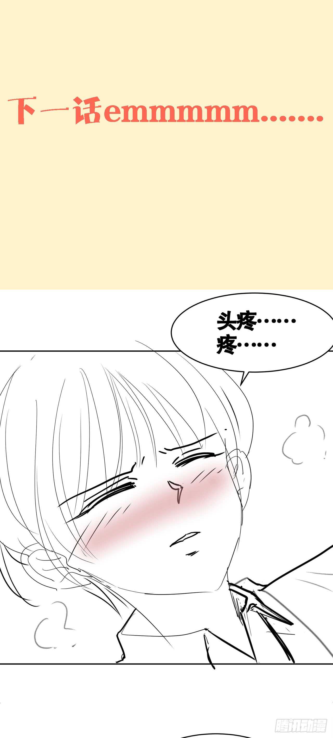 第五十五话-第56话