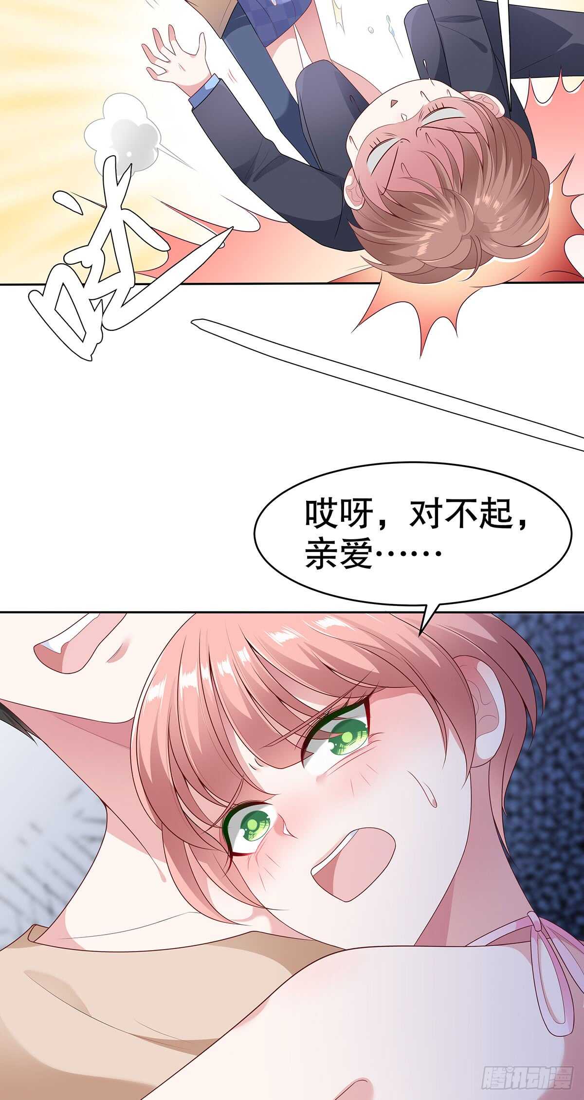 第五十五话-第56话