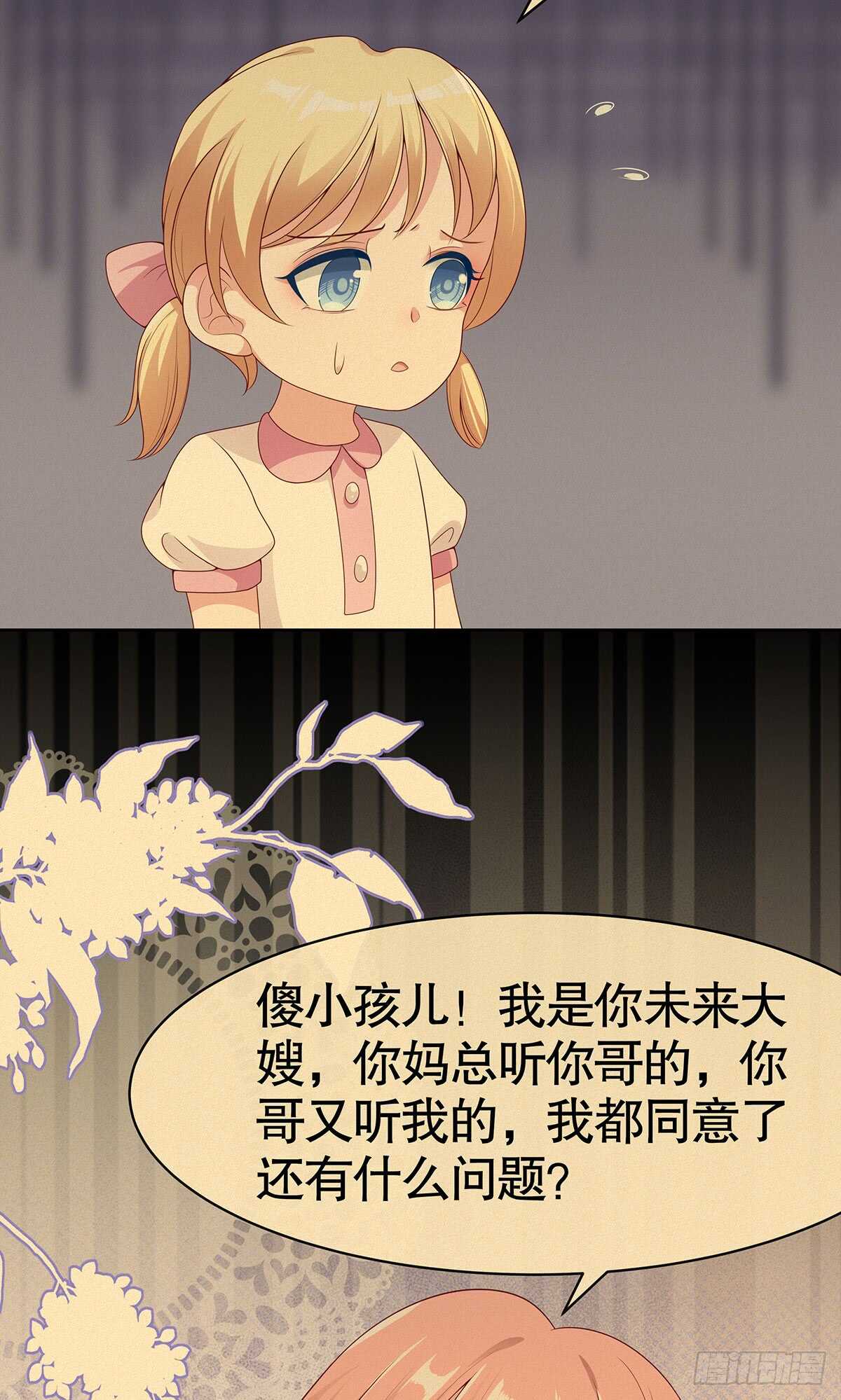 第五十七话-第58话