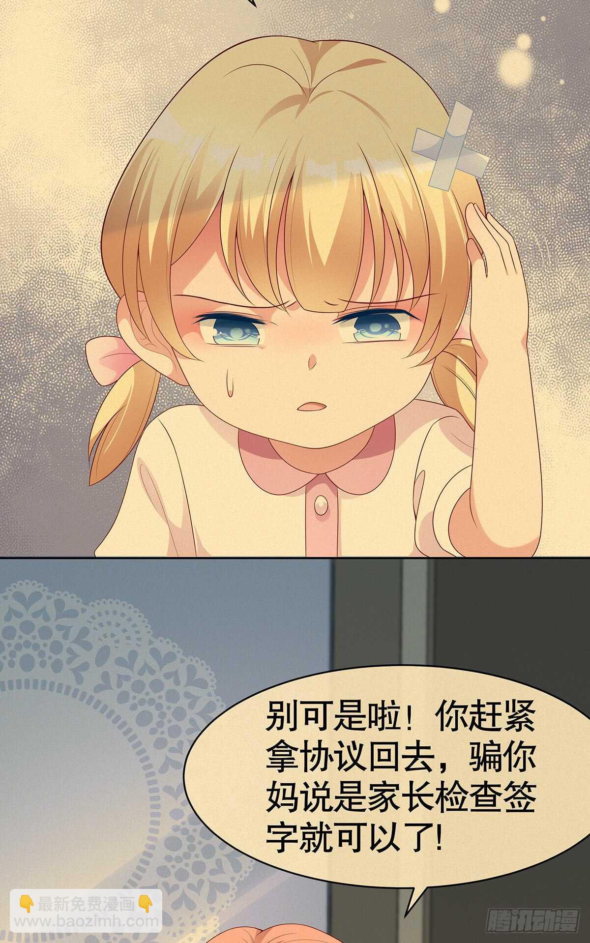 第五十七话-第58话