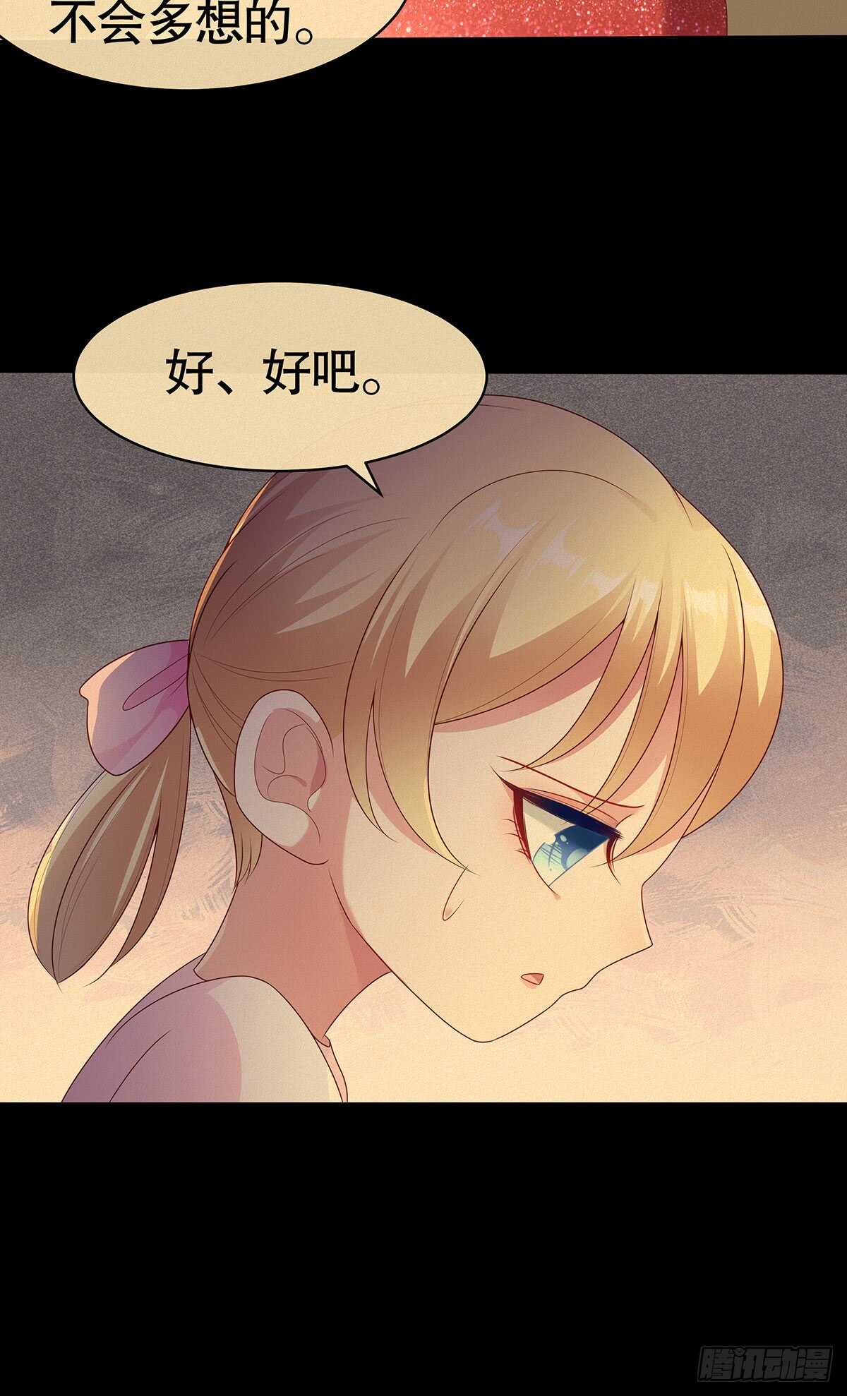 第五十七话-第58话