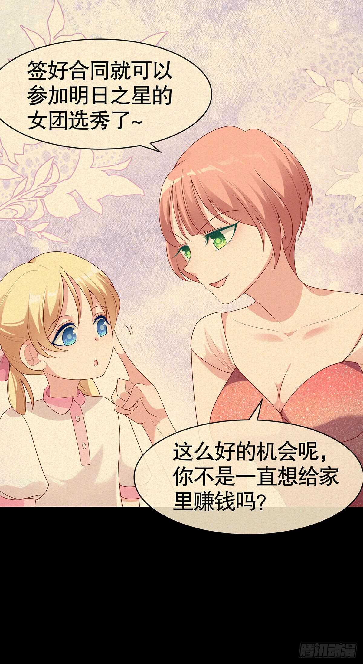 第五十七话-第58话