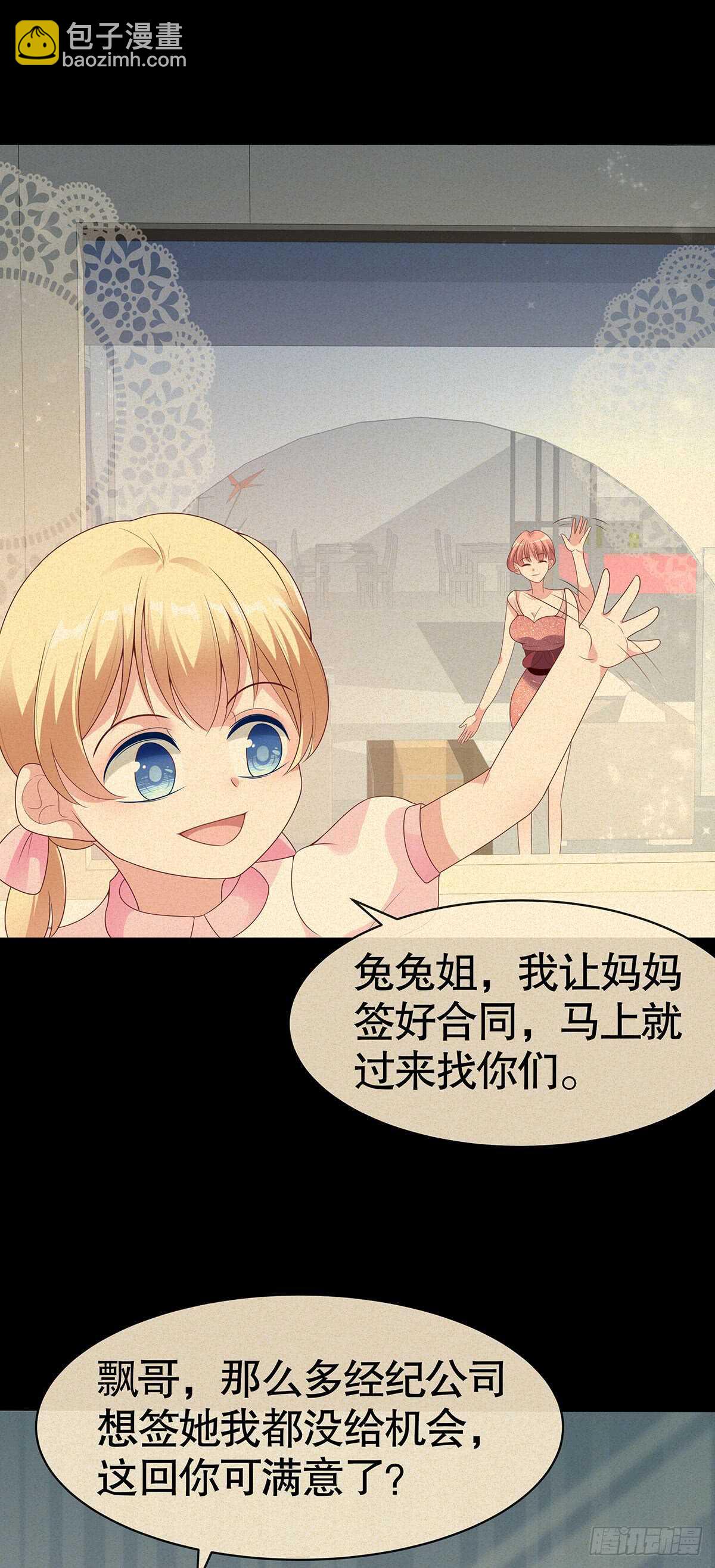 第五十七话-第58话