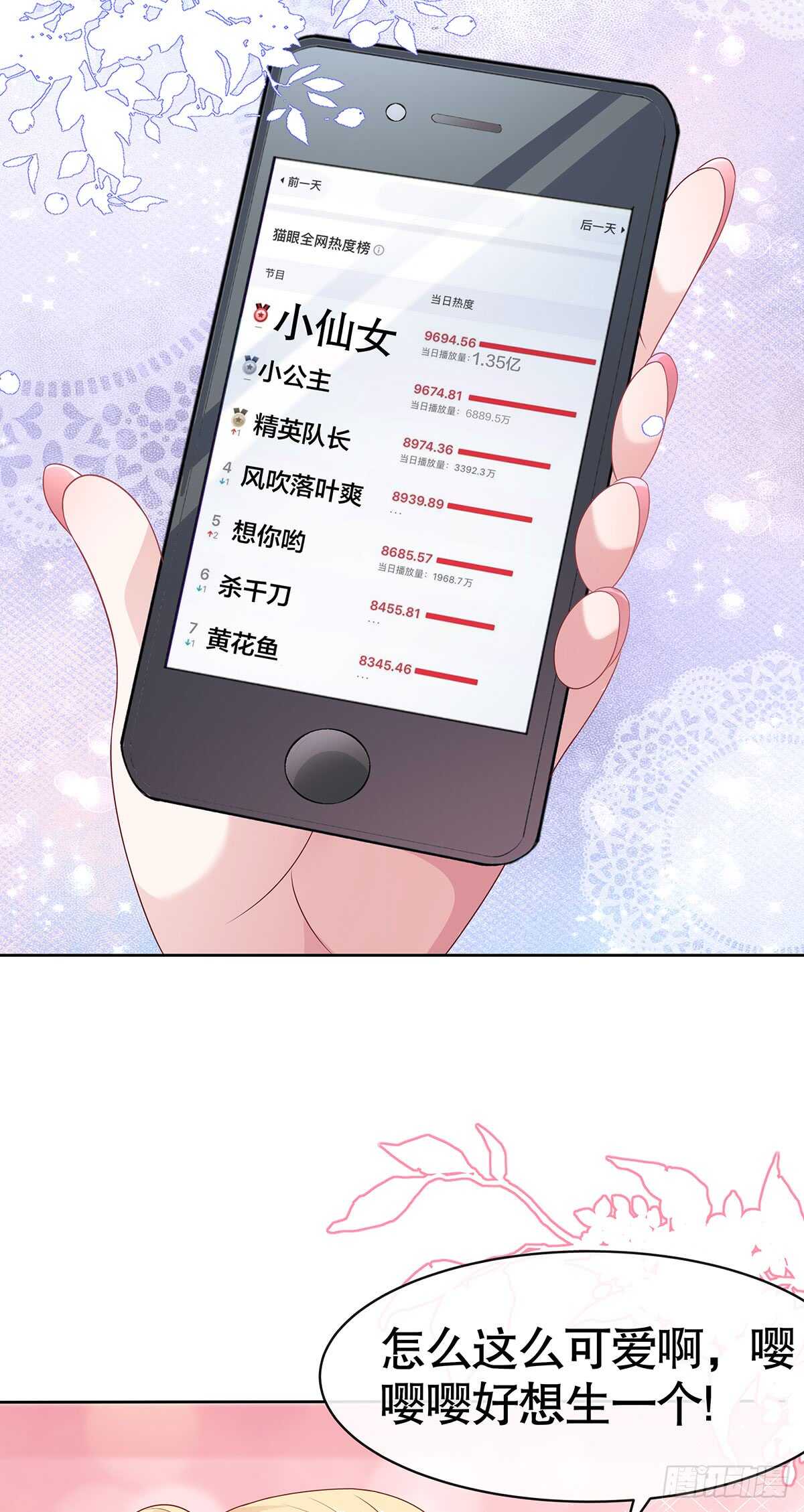 第五十七话-第58话
