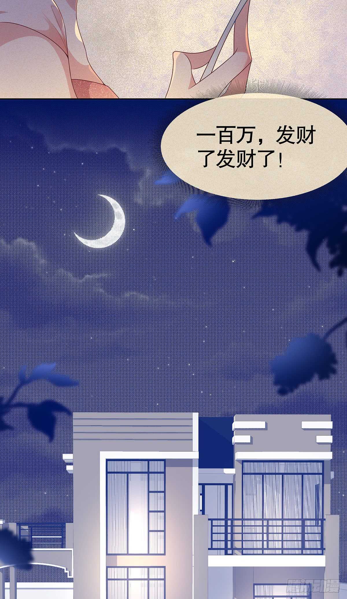 第五十七话-第58话
