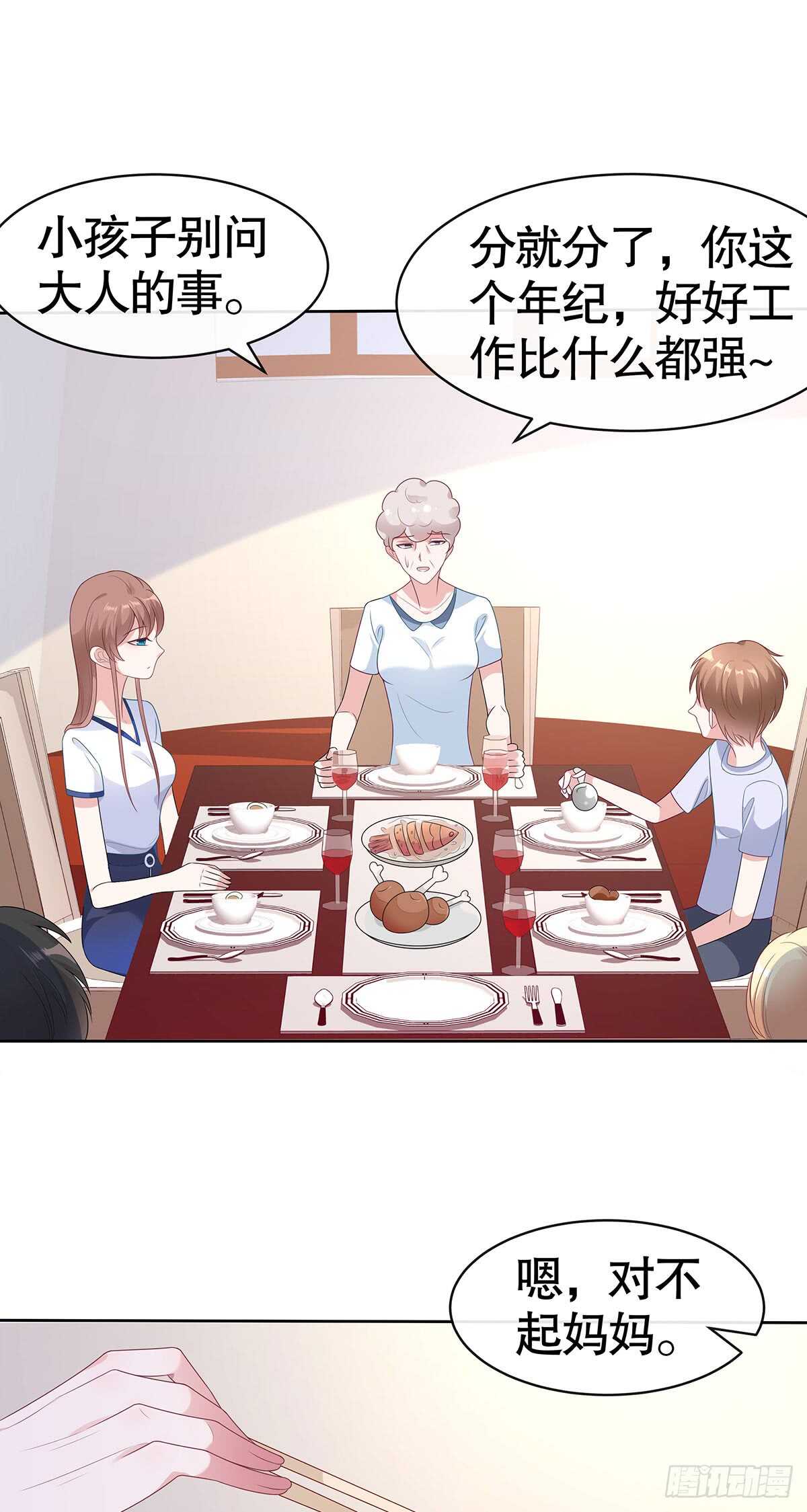 第五十七话-第58话