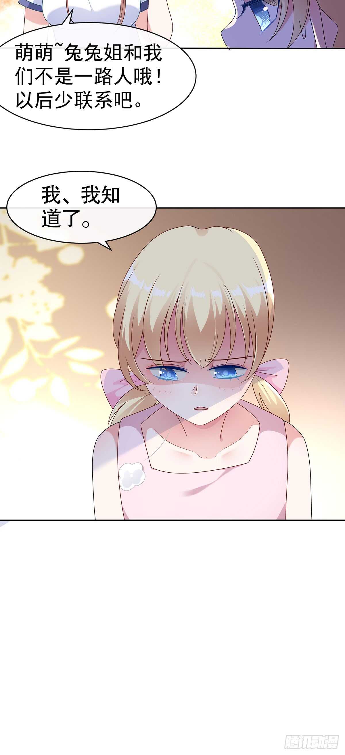 第五十七话-第58话
