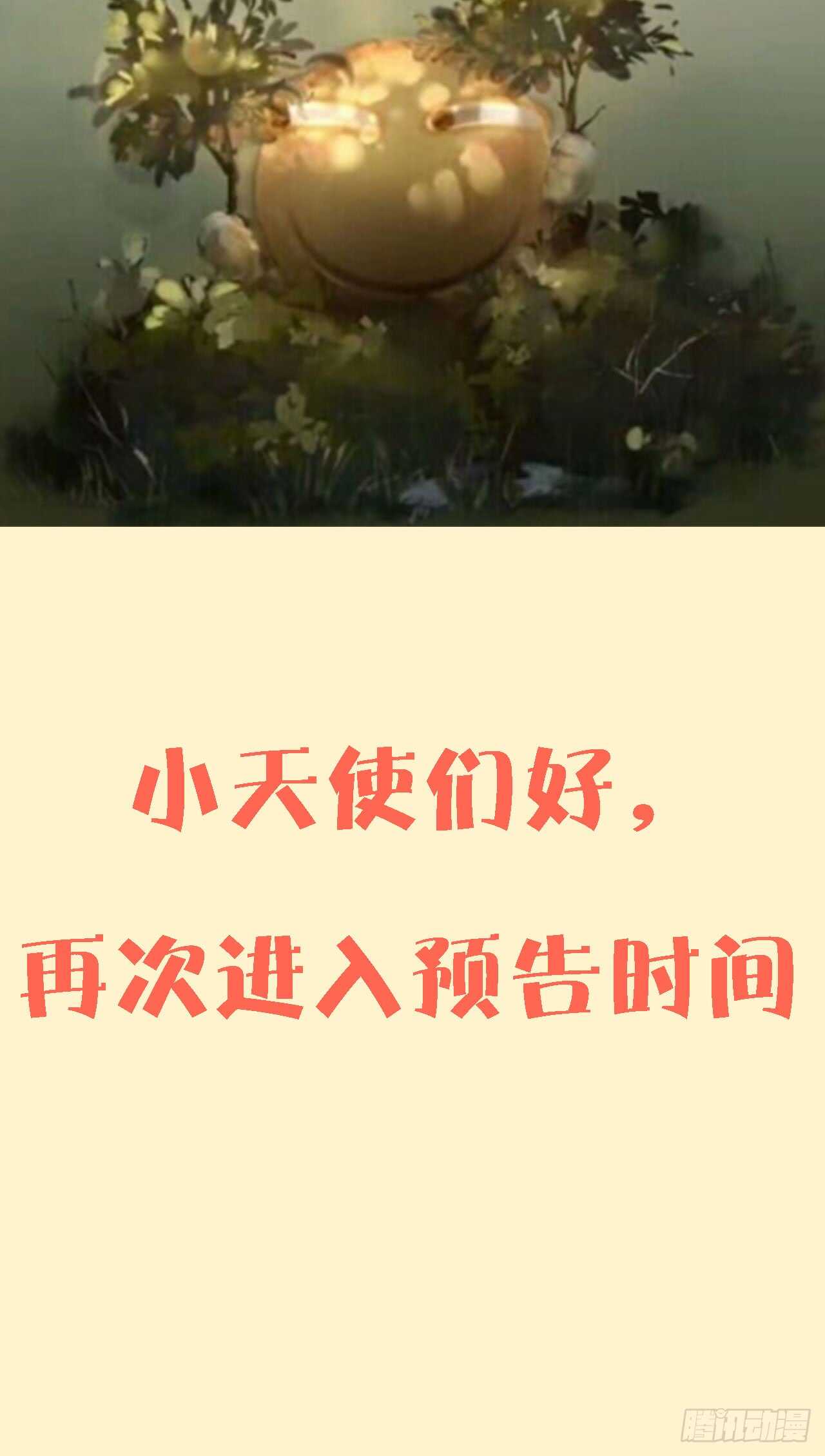 第五十七话-第58话