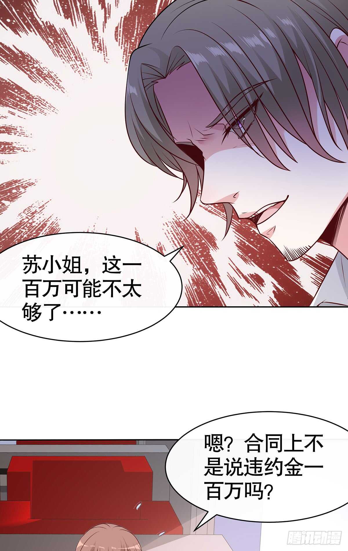 第五十九话(1/2)-第60话