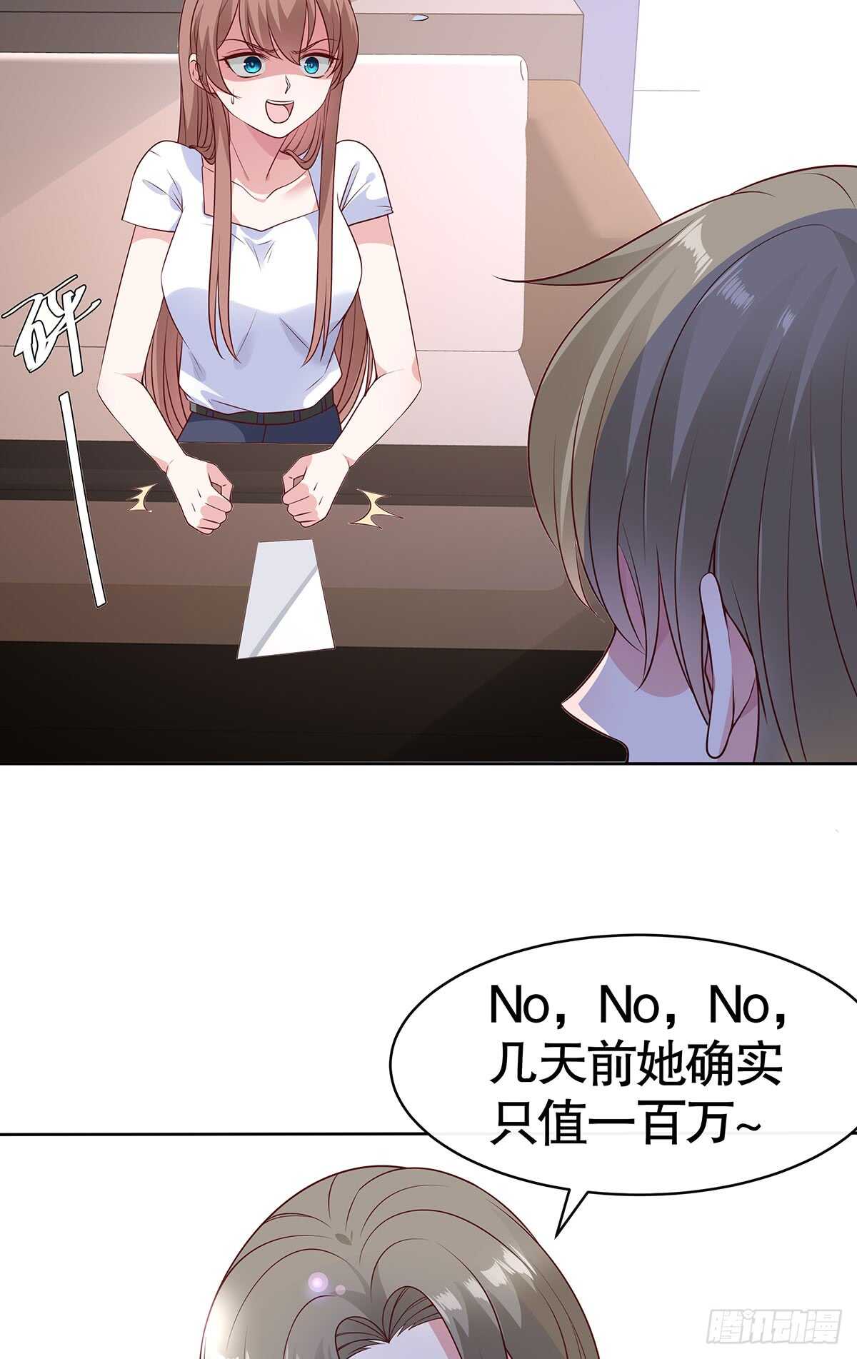 第五十九话(1/2)-第60话