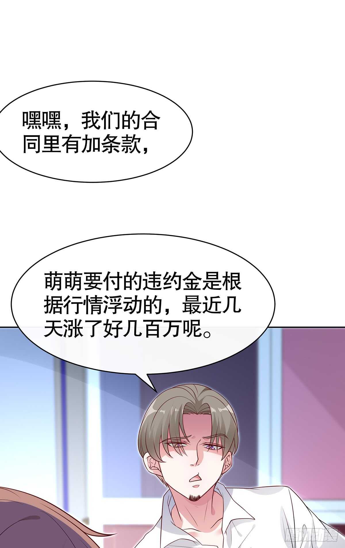 第五十九话(1/2)-第60话